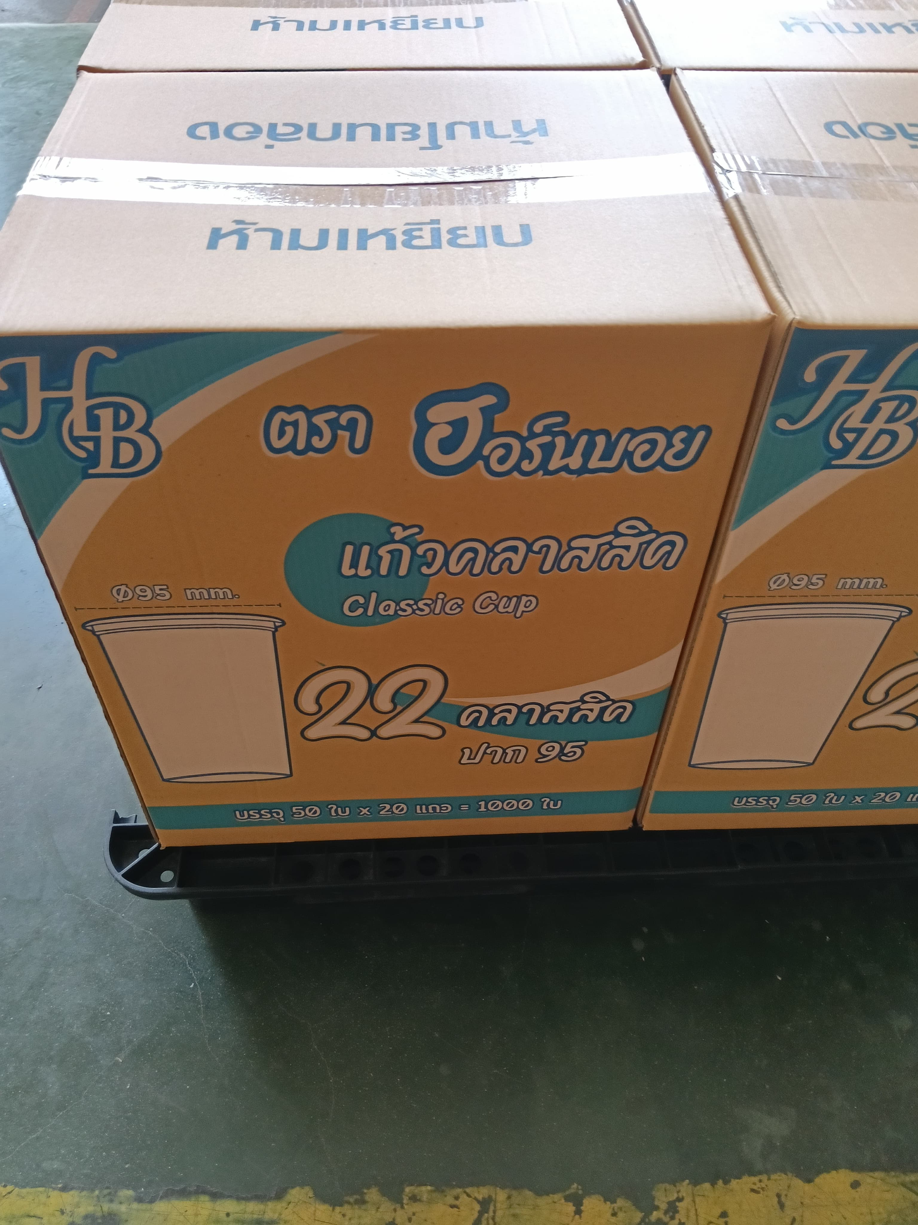 ถ้วยน้ำ22 OZ.คลาสสิคใส HB ปาก95(50x20แถว)