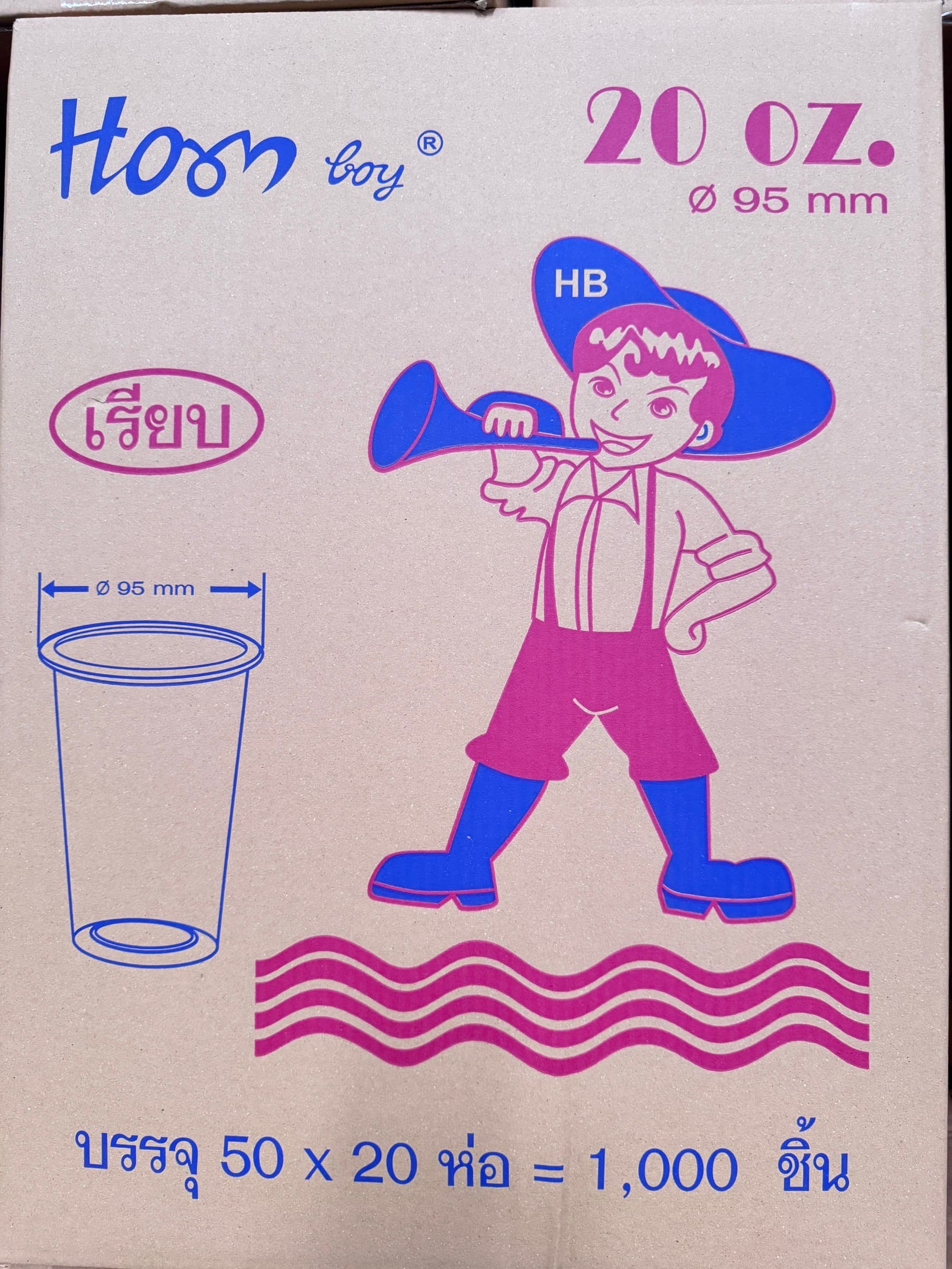 ถ้วยน้ำ20 OZ.เรียบใสปาก95ตราHB(50x20แถว)