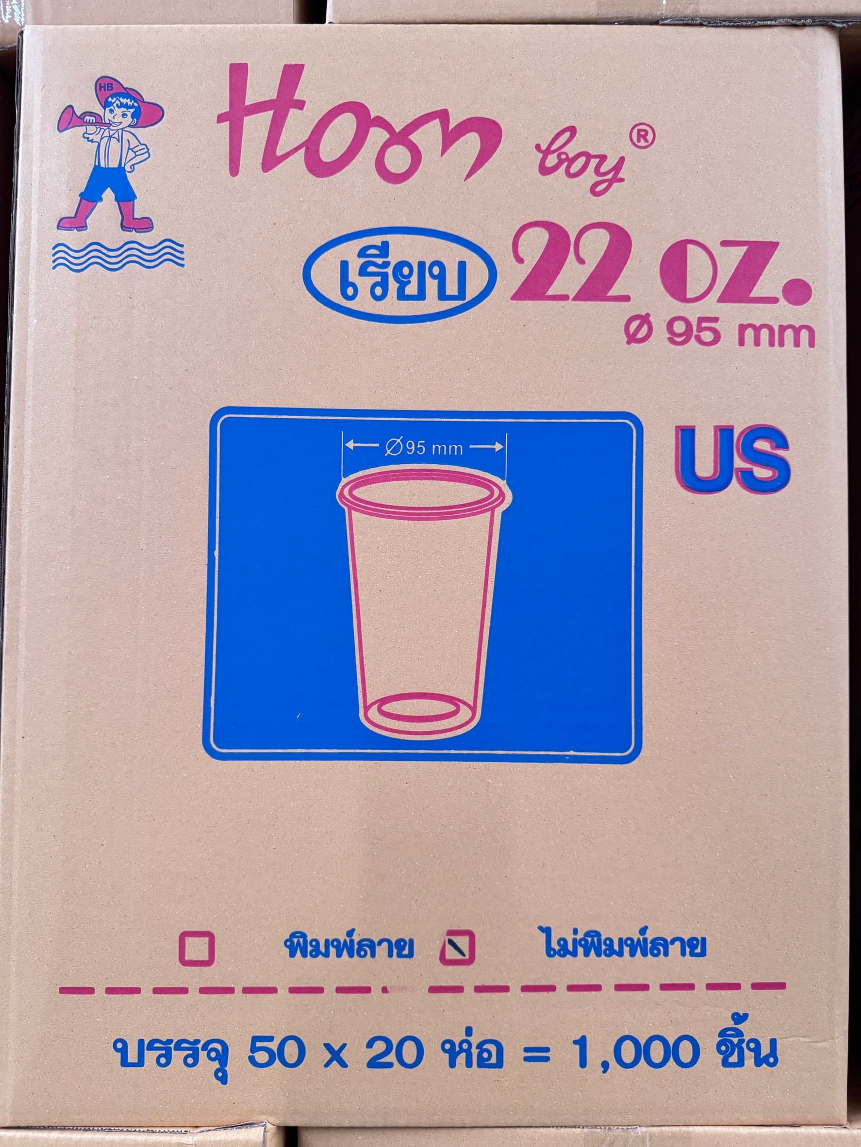 ถ้วยน้ำ22 OZ.เรียบใสUS(50x20แถว)