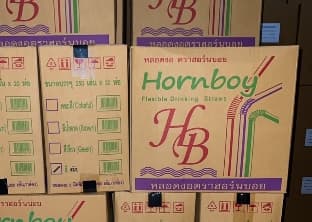 หลอดงอ8มิล250เส้นสีดำCKตราHB