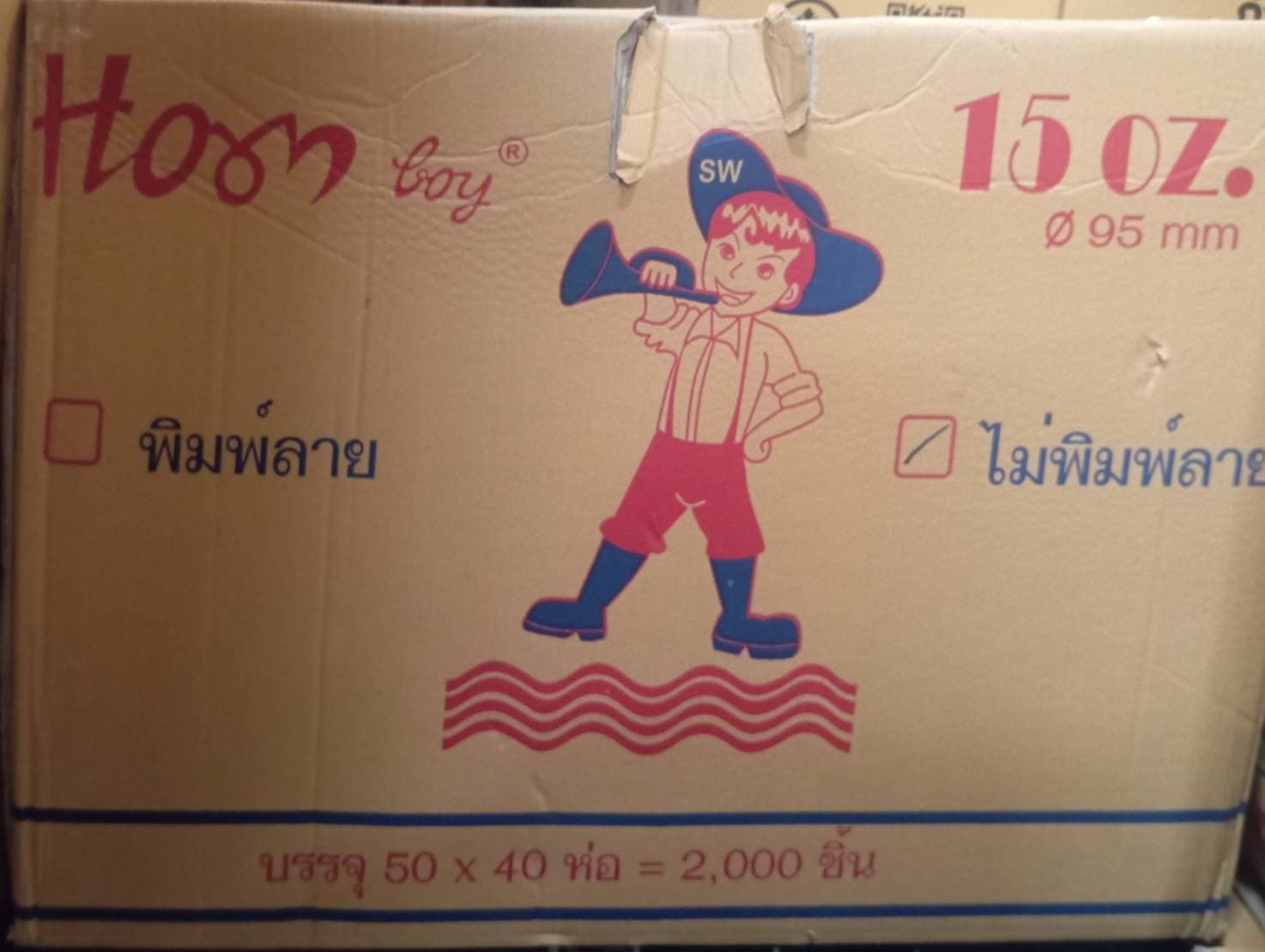 ถ้วยน้ำ15 OZ.ลอนใสHB(50x40แถว)