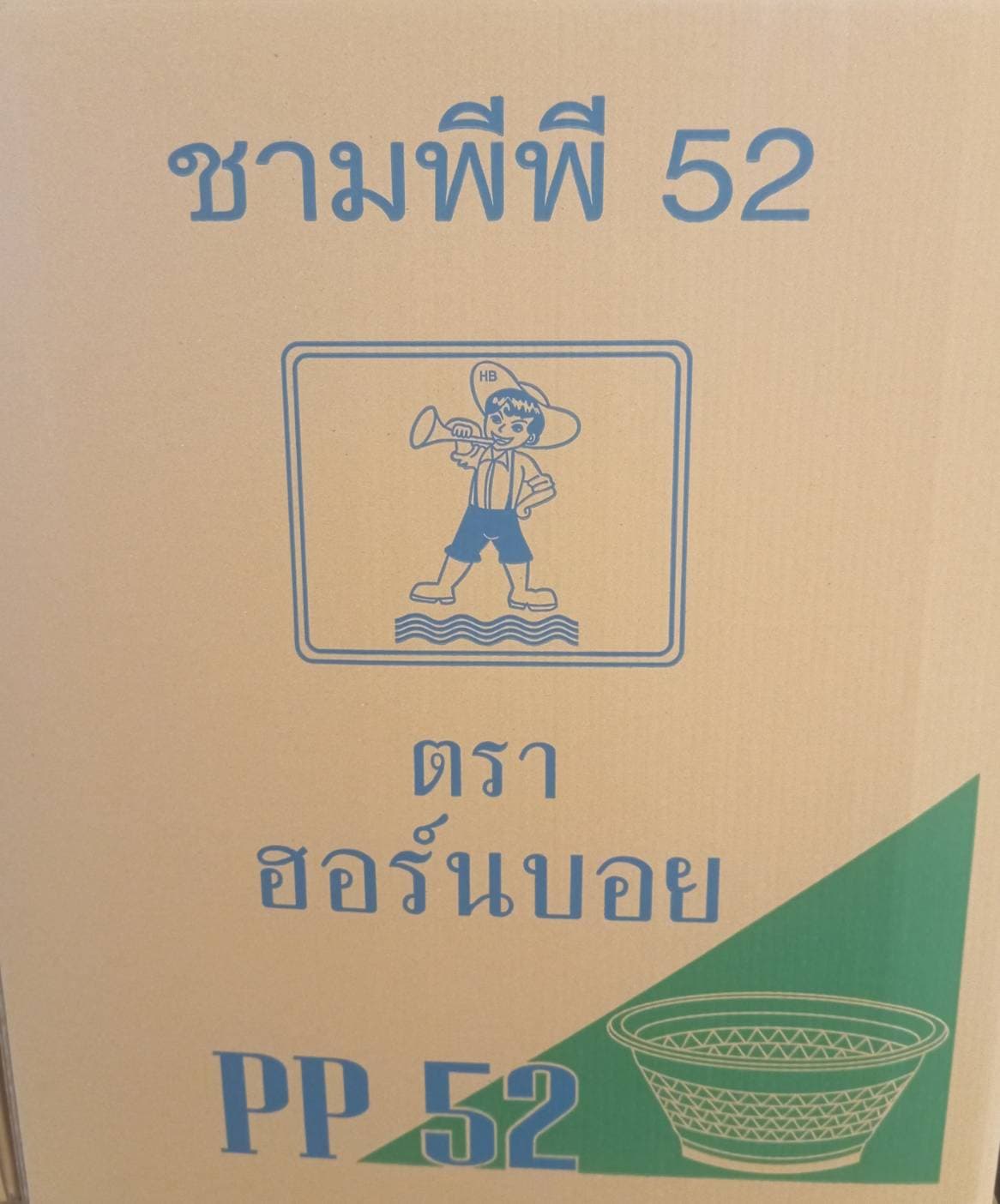 ถ้วยชามPP52ตราHB(50x24แถว)