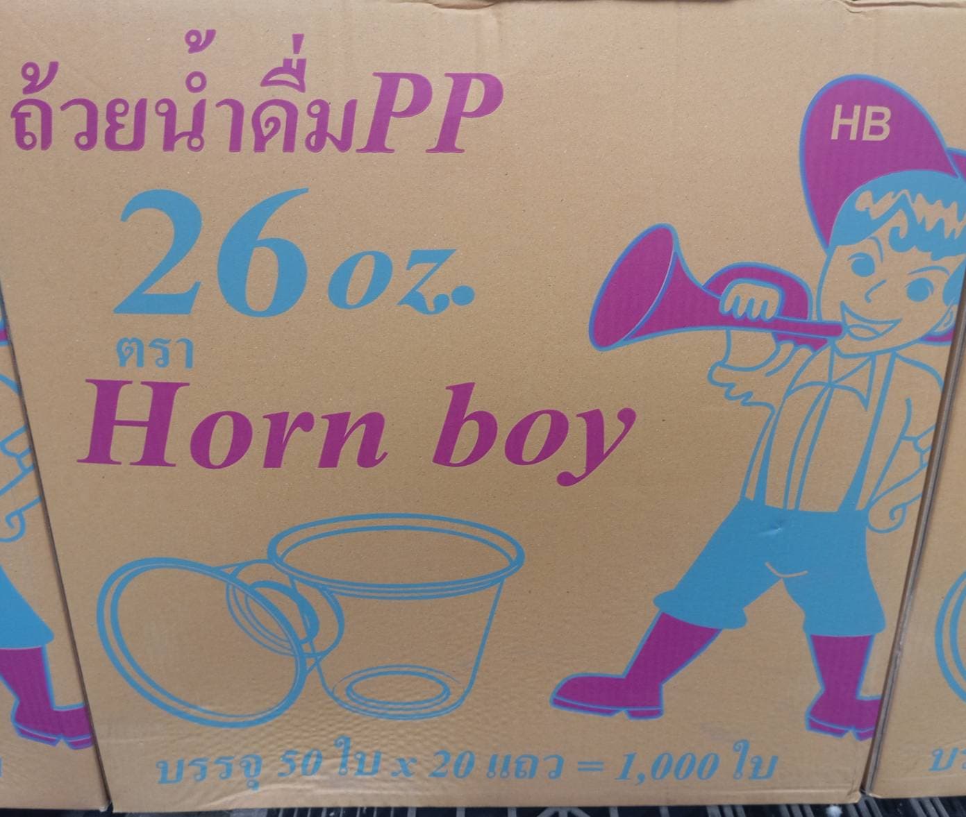 ถ้วยน้ำ26 OZ.เรียบใสปาก116ตราHB(50x20แถว)
