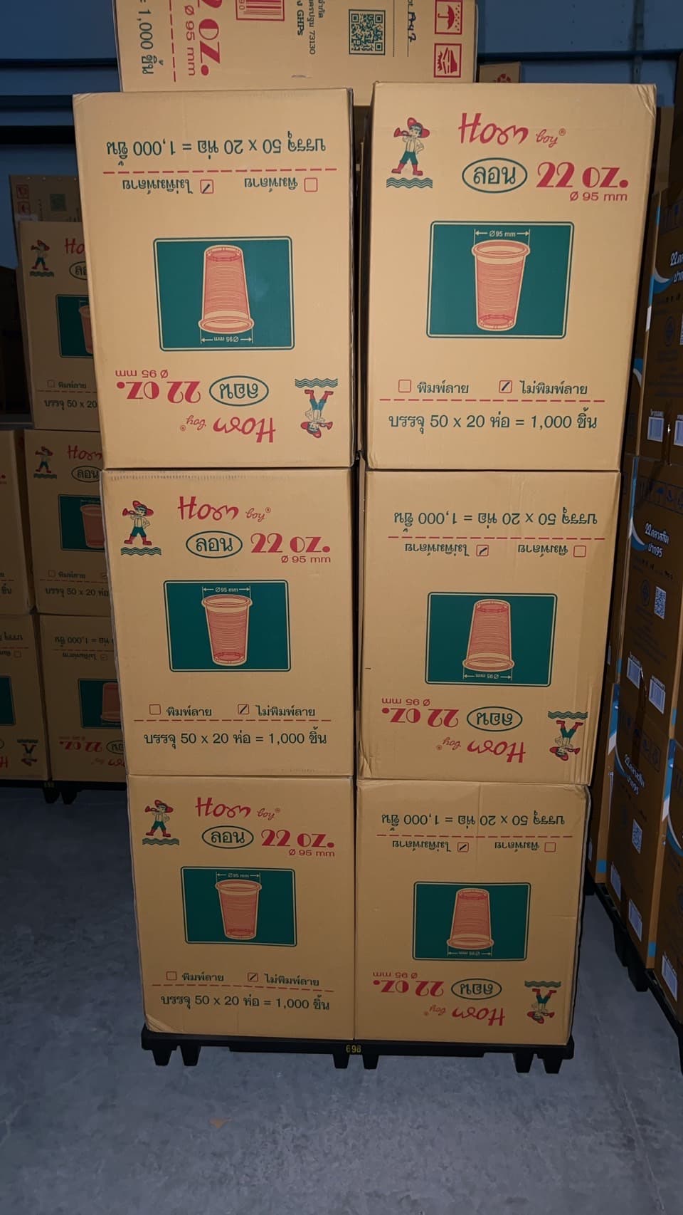 ถ้วยน้ำ22 OZ.ลอนใส(ปาก95)HB(50x20แถว)