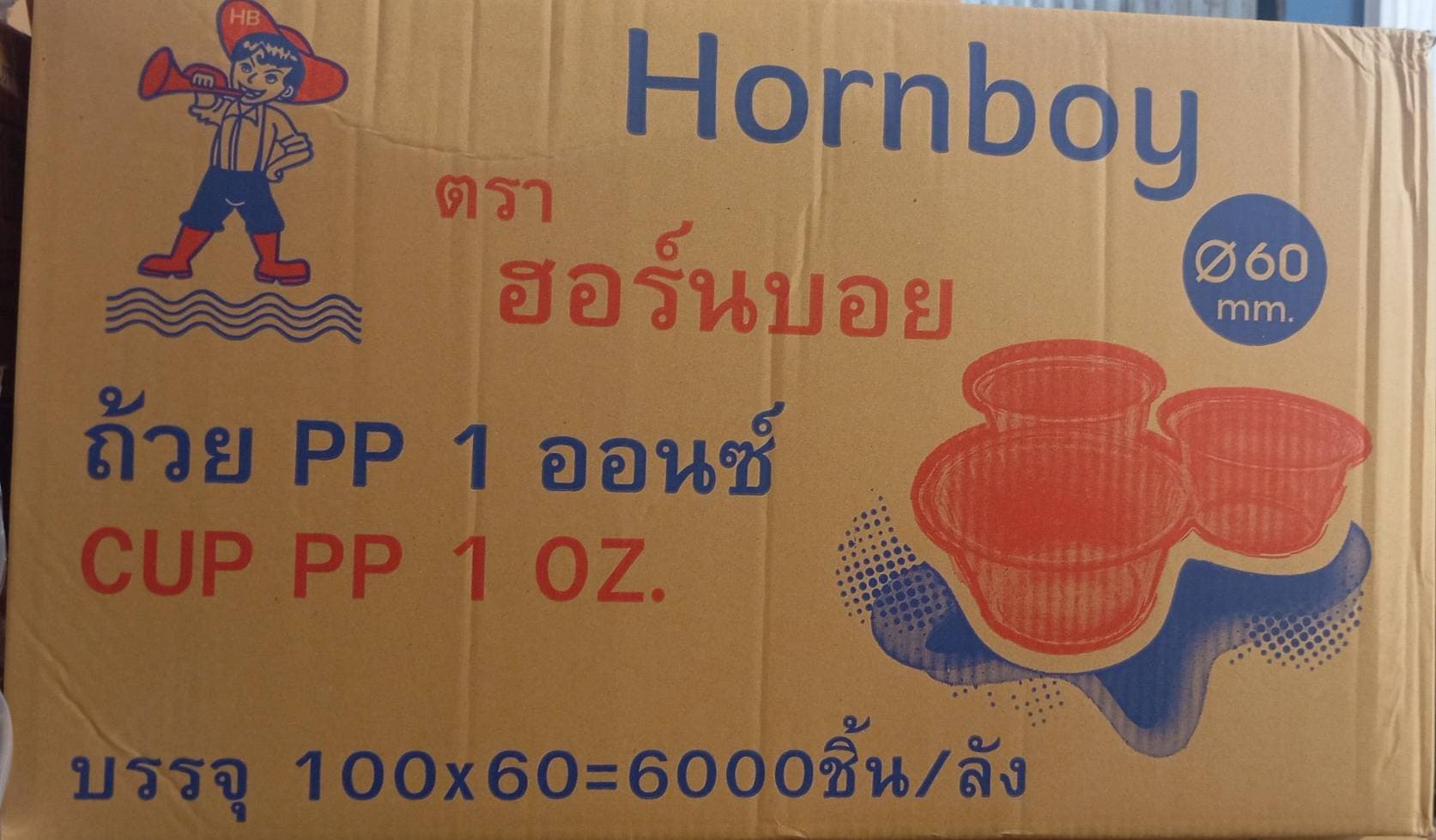 ถ้วยน้ำ1 OZ.HB(100x60แถว)