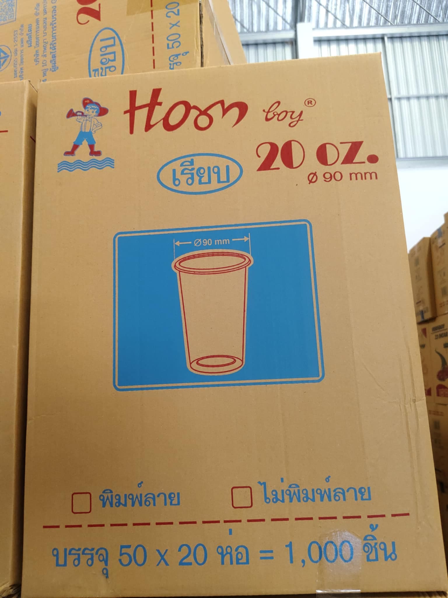 ถ้วยน้ำ20 OZ.เรียบใส(ปาก90)HB(50x20แถว)