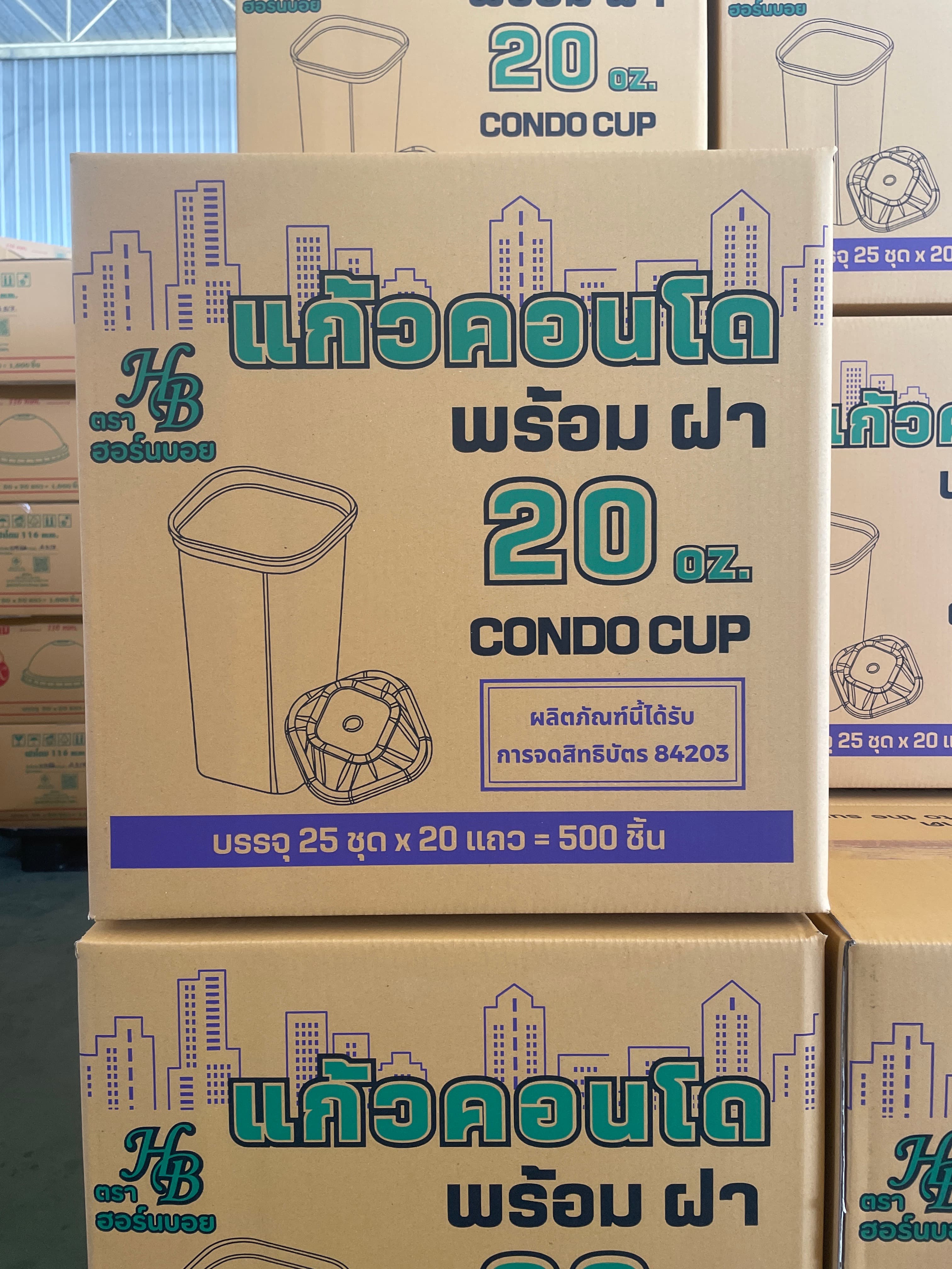 ถ้วยน้ำ20 คอนโด +พร้อมฝาปาก95 HB (25ชุดx 20 แถว)
