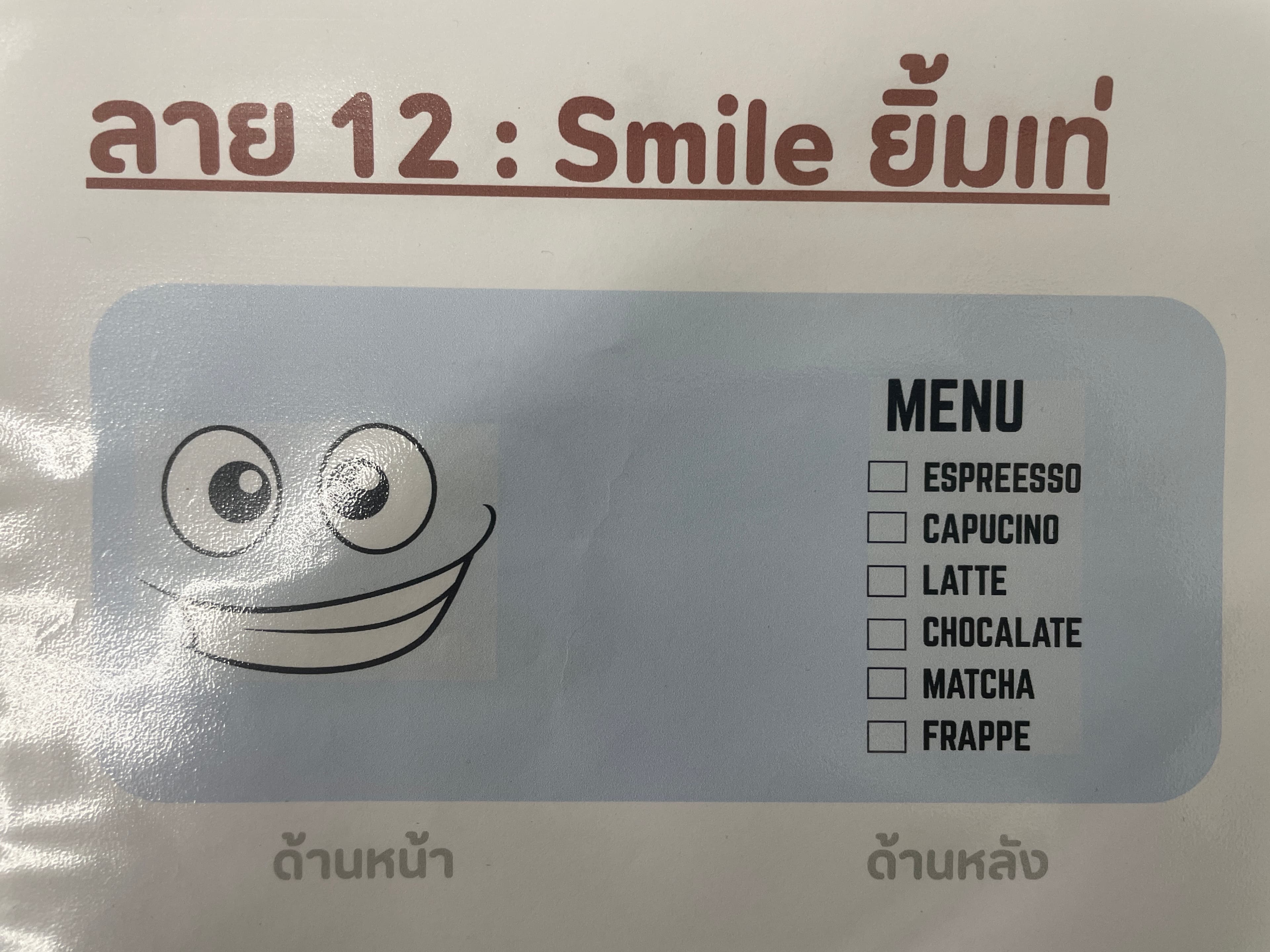ถ้วยน้ำ PP 22 เรียบ F12 Smile ยิ้มเท่ปาก 95 (50ชิ้น*20แถว)
