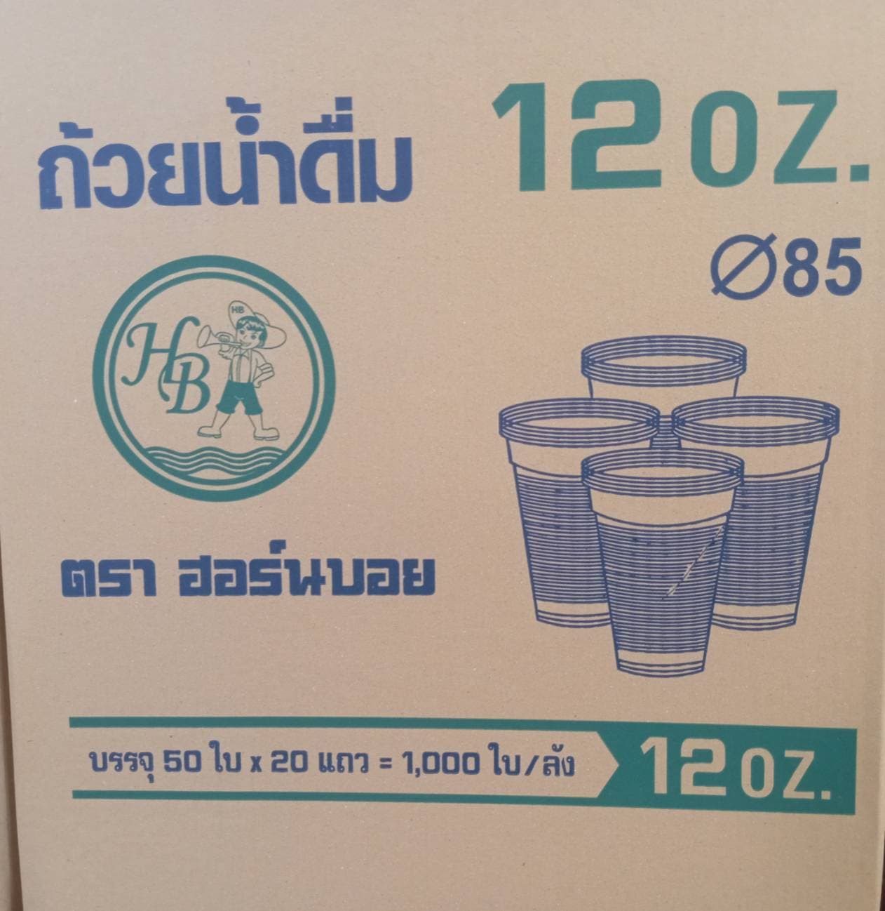 ถ้วยน้ำ12 OZ.ใส(ปาก85)HB(50x20แถว)