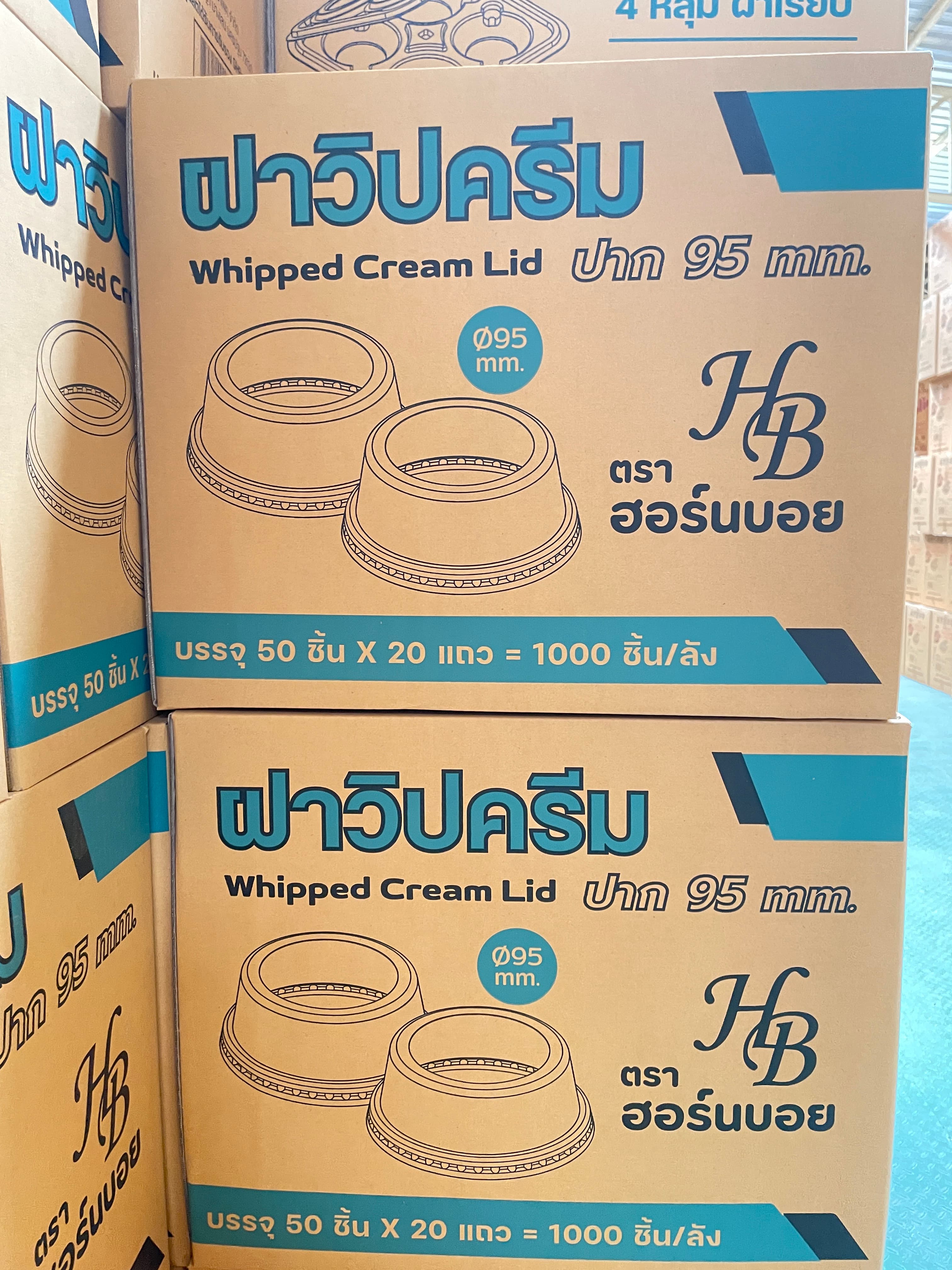 ฝาฮาร์ฟวิปครีม ปาก 95 HB (50ชิ้นx20ห่อ=1000/ลัง)