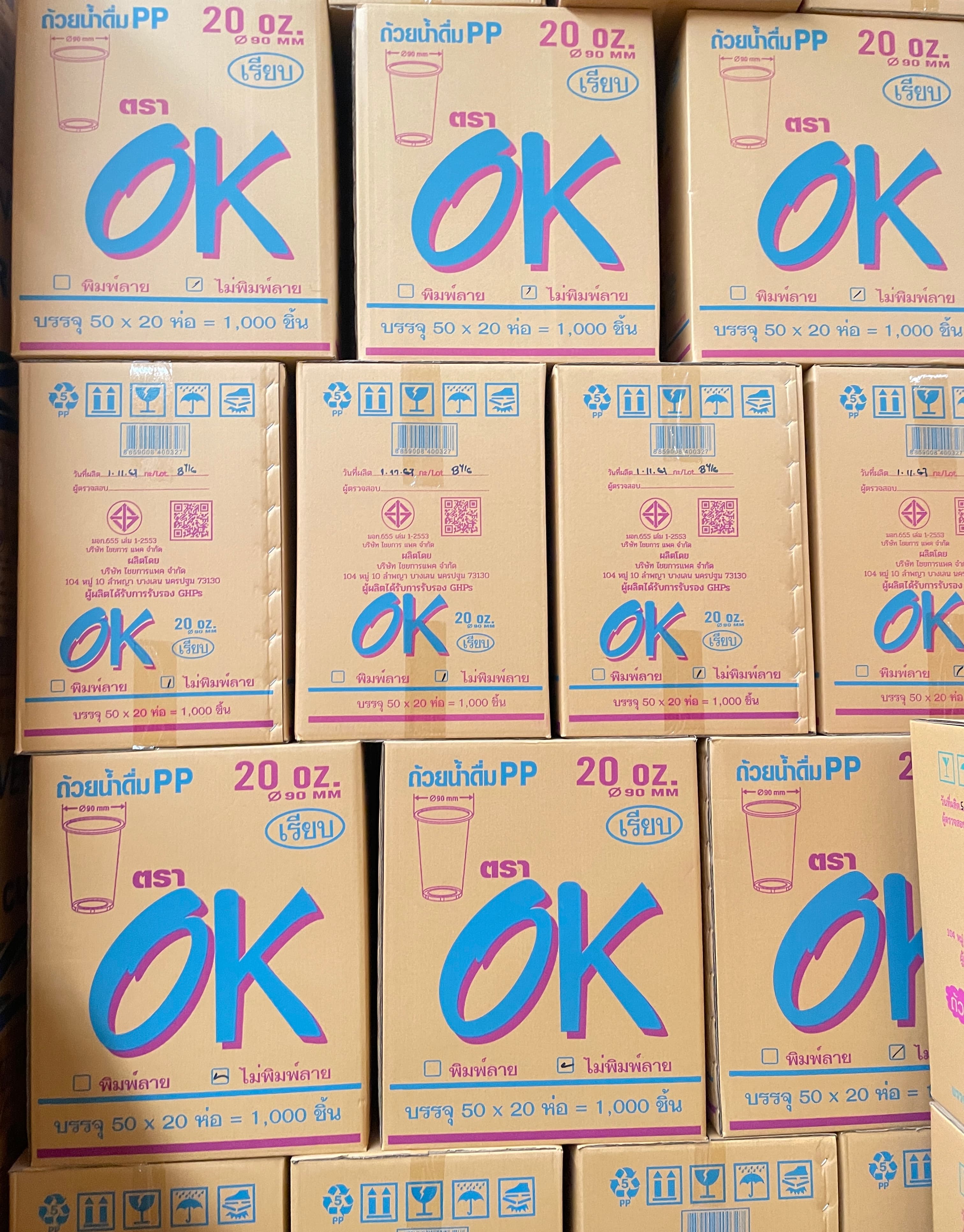 ถ้วยน้ำ20 OZ.เรียบใส(ปาก90)OK(50x20แถว)