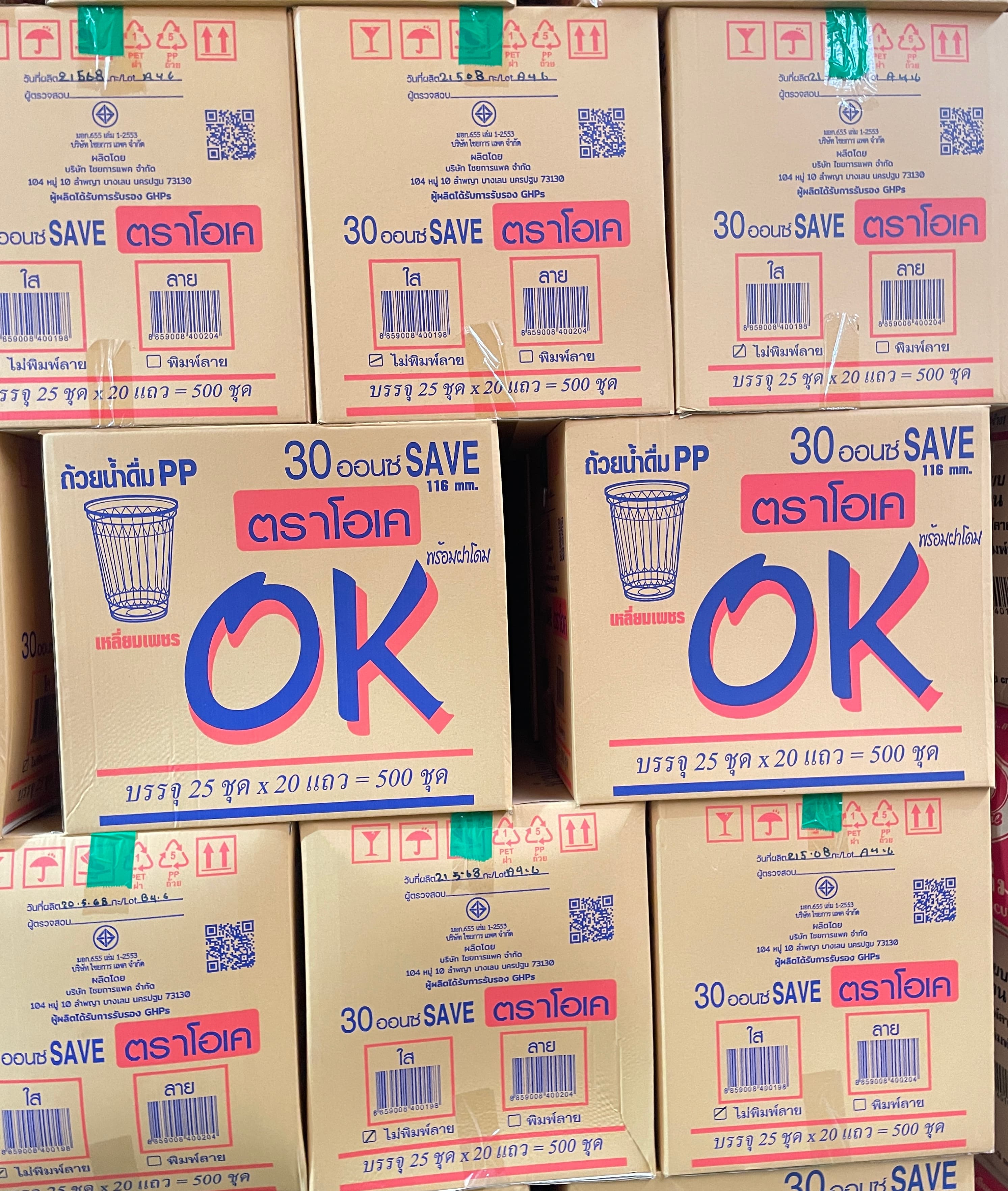 ถ้วยน้ำ30ออนซ์+ฝาโดม116(25ชุดx20แถว)MAKRO