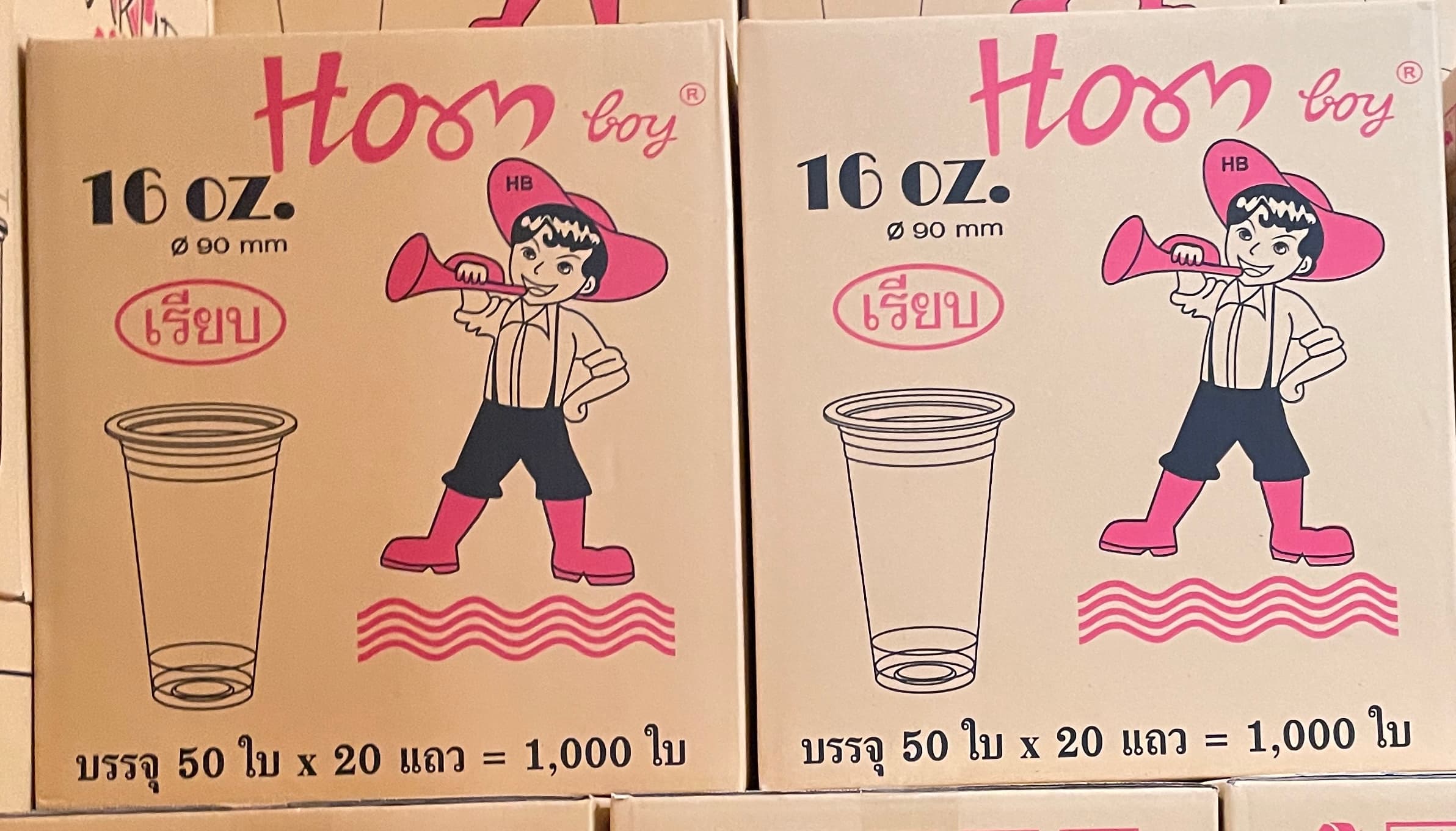 ถ้วยน้ำ16 OZ.เรียบใสปาก90HB(50x20แถว)