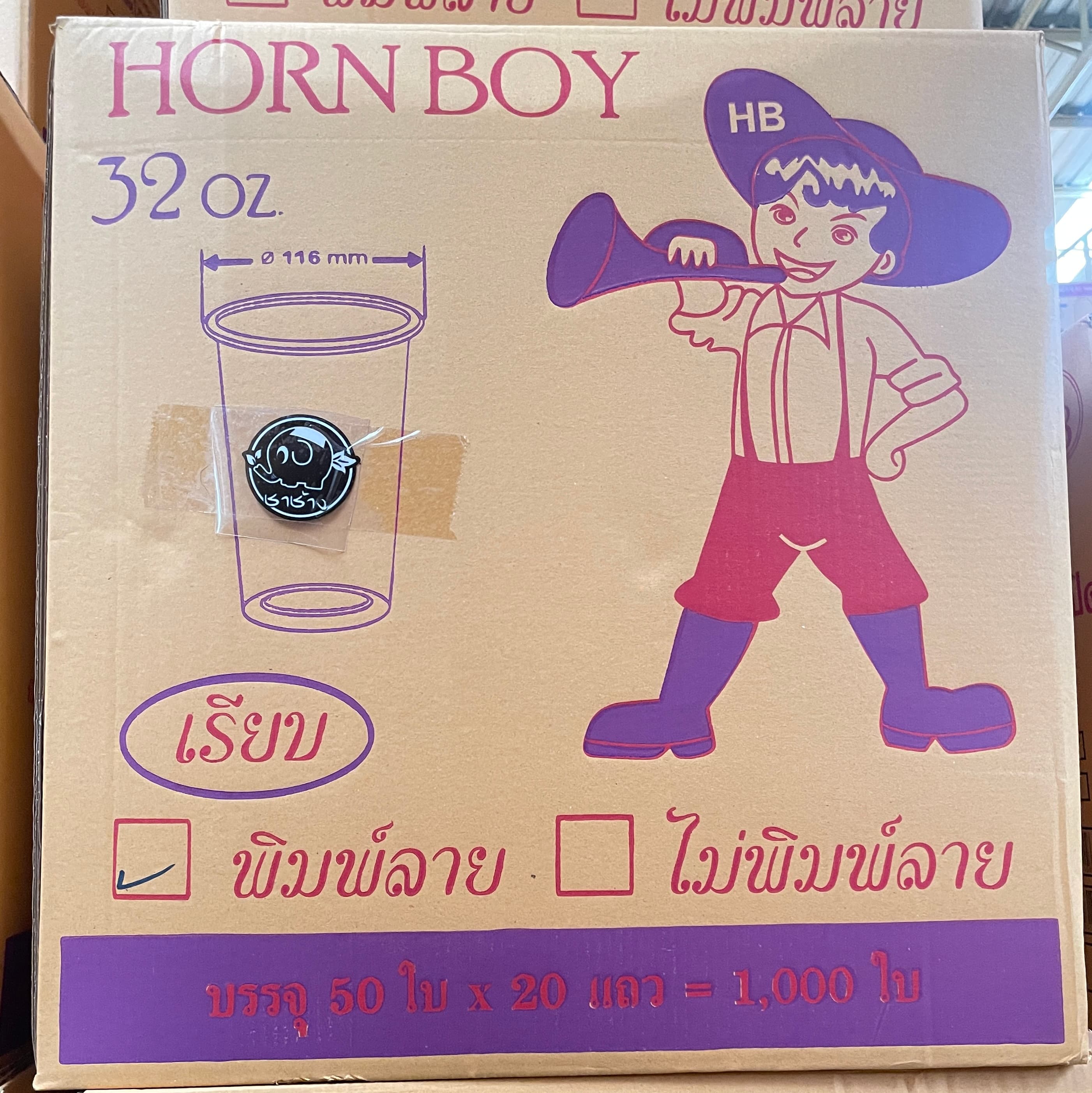 ถ้วยน้ำ32 OZ.เรียบพิมพ์ลายCHA CHANGตราHB(50x20แถว)