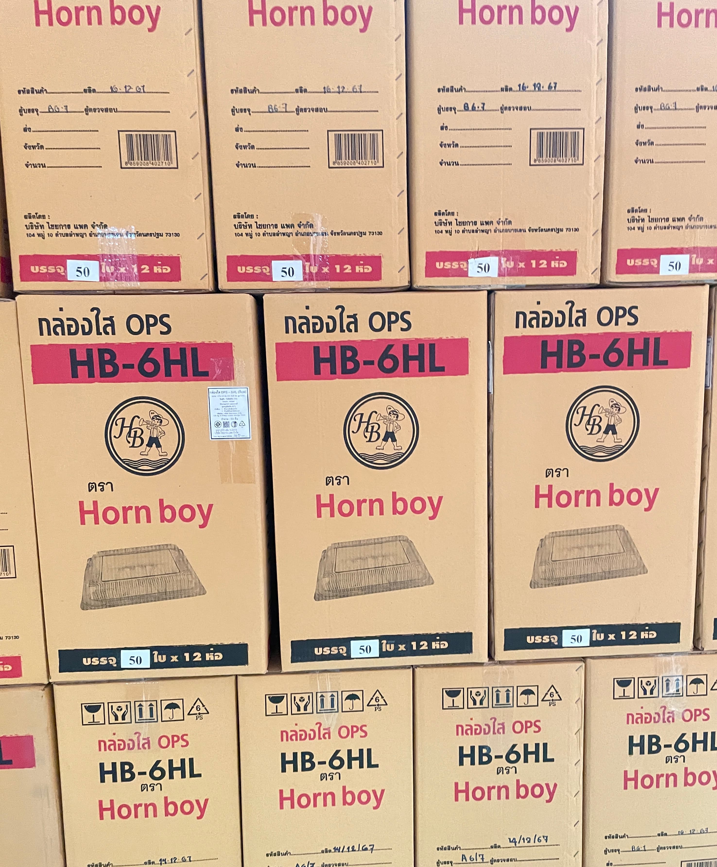 กล่องใสOPS(HB)6HL(50ชิ้น*12ห่อ=600ชิ้น/ลัง