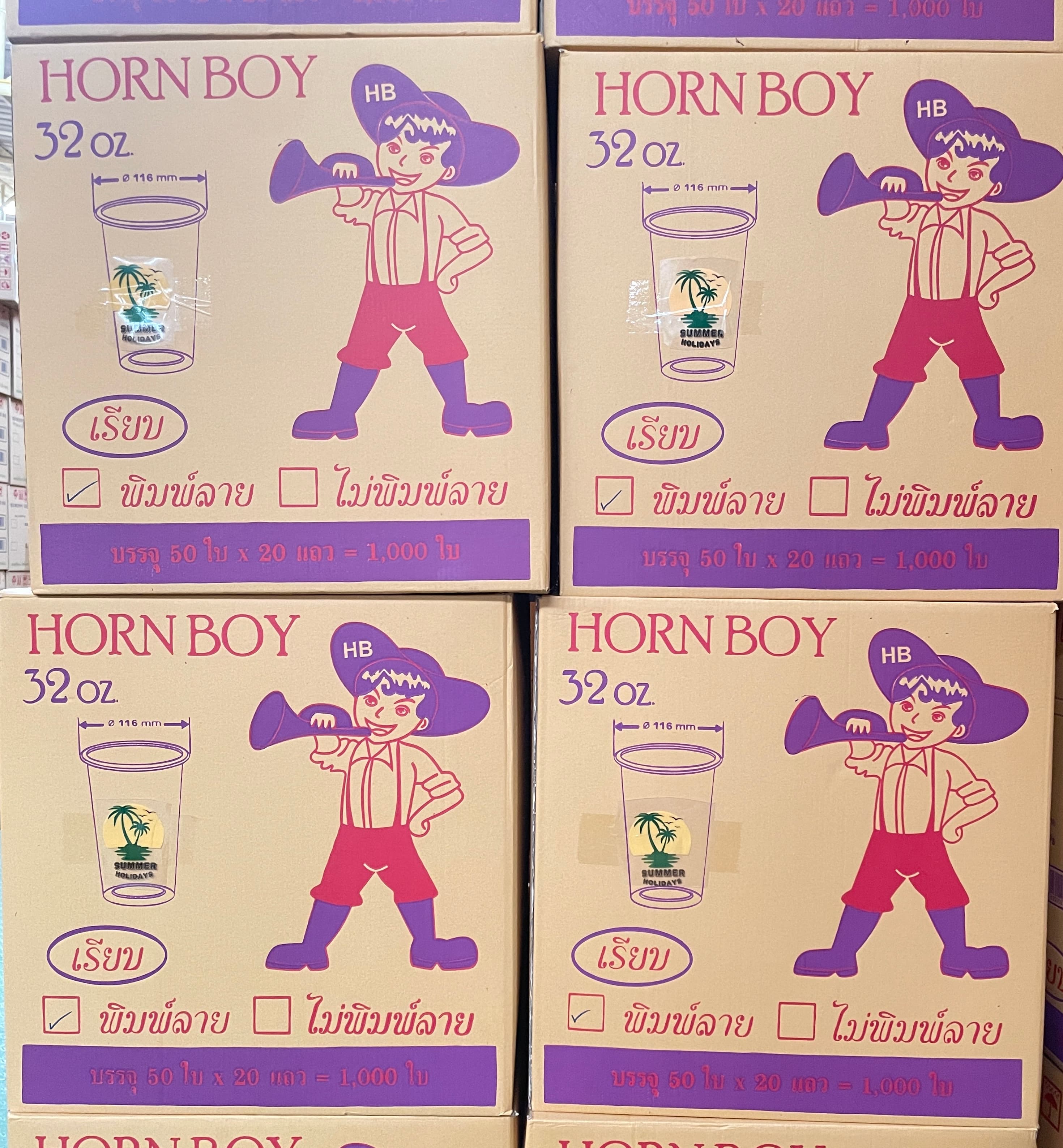 ถ้วยน้ำ32 OZ.เรียบพิมพ์ลาย SUMMER HOLIDAYS F16ตราHB(50x20แถว)