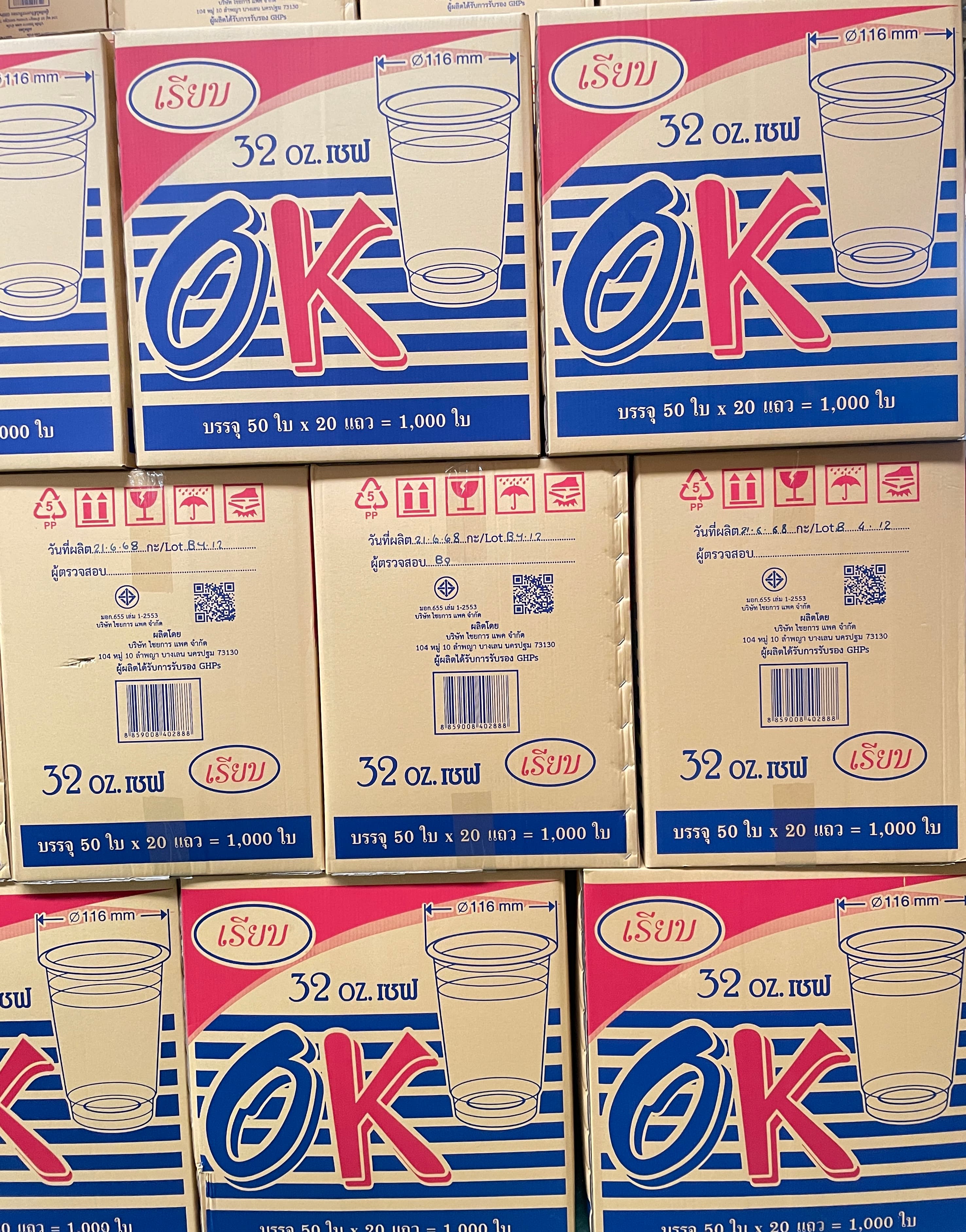 ถ้วยน้ำ32 OZ.เซพใสตราOK(50x20แถว)