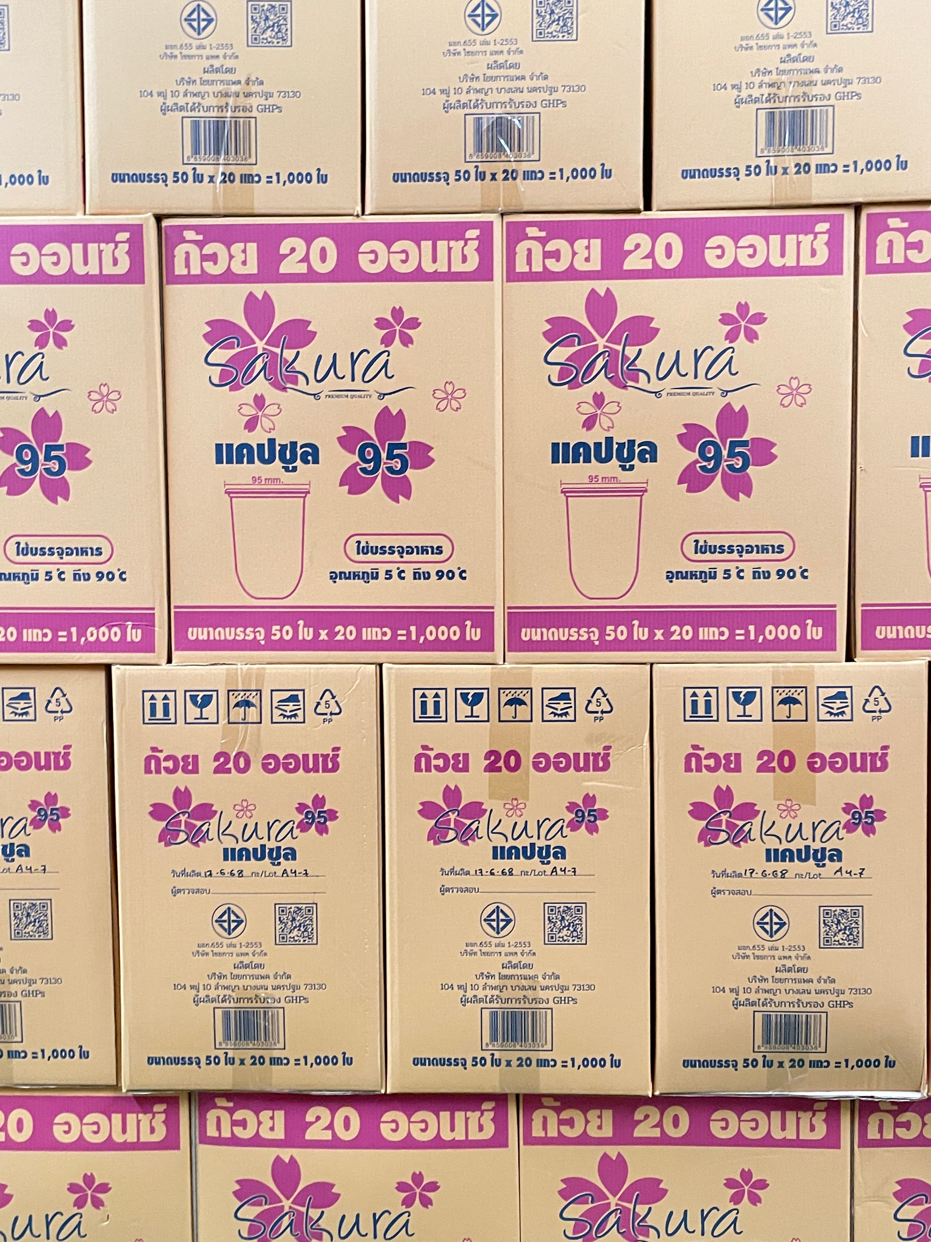 ถ้วยน้ำ20 OZ.แคปซูลเรียบใสปาก95Sakura(50x20แถว)