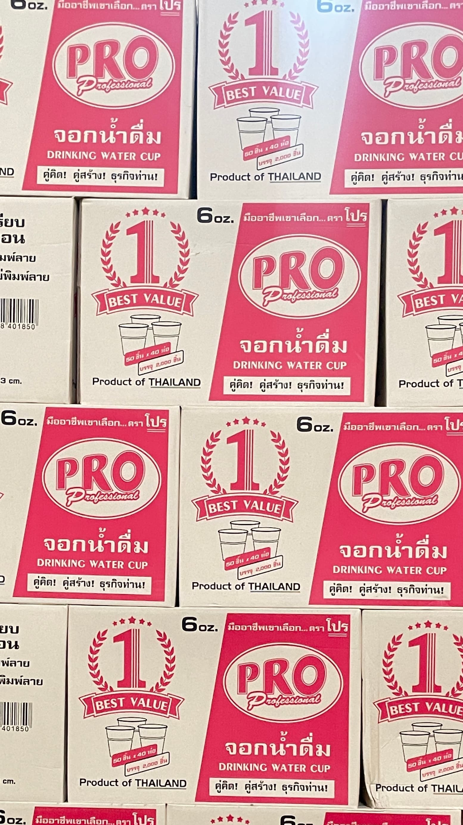 ถ้วยน้ำ 6G Pro B-HB (50x40แถว)