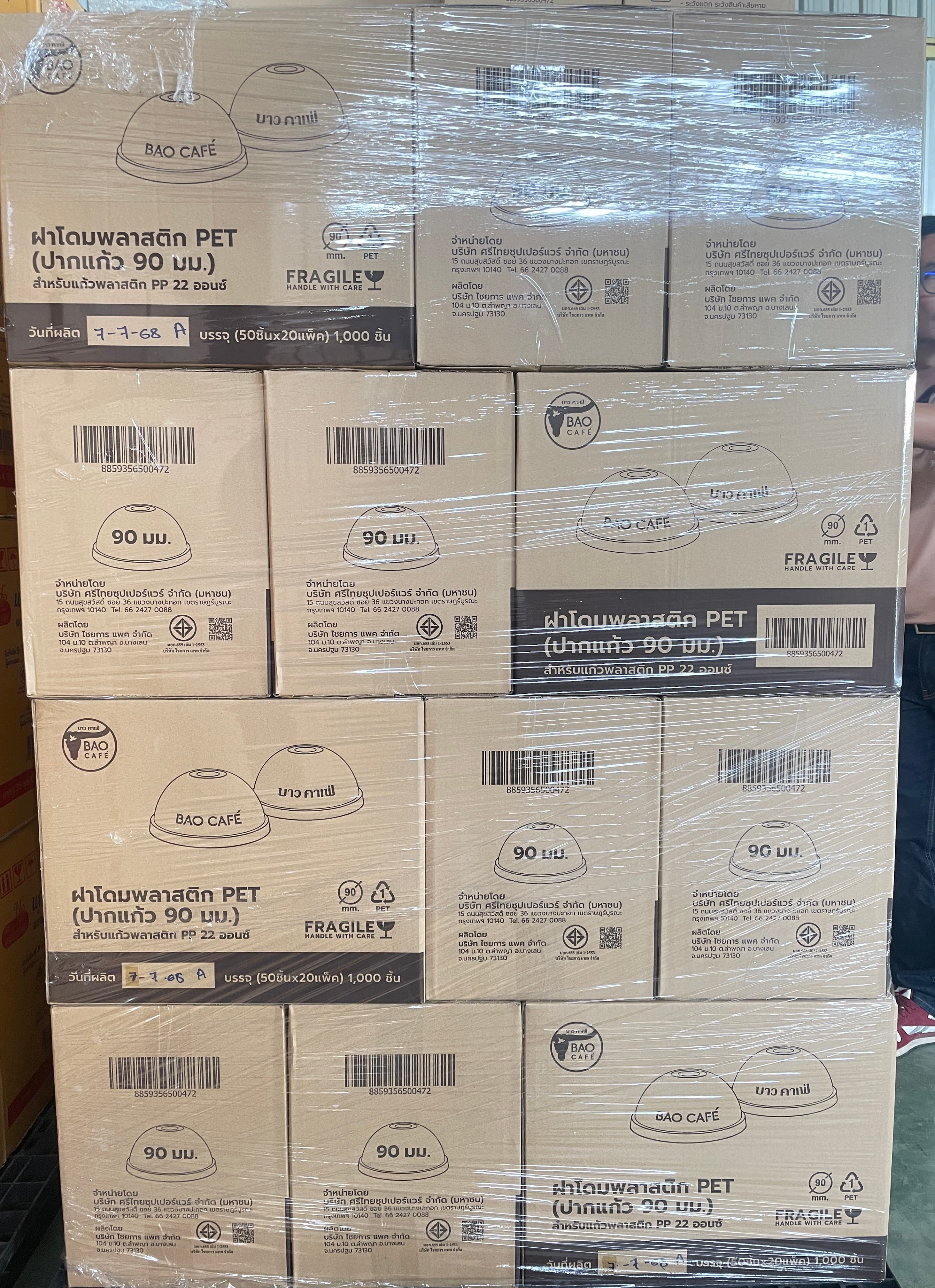 ฝาโดมพลาสติก 90 รูขาด PET บาวคาเฟ่ (50ชิ้นx20แพ็ค)