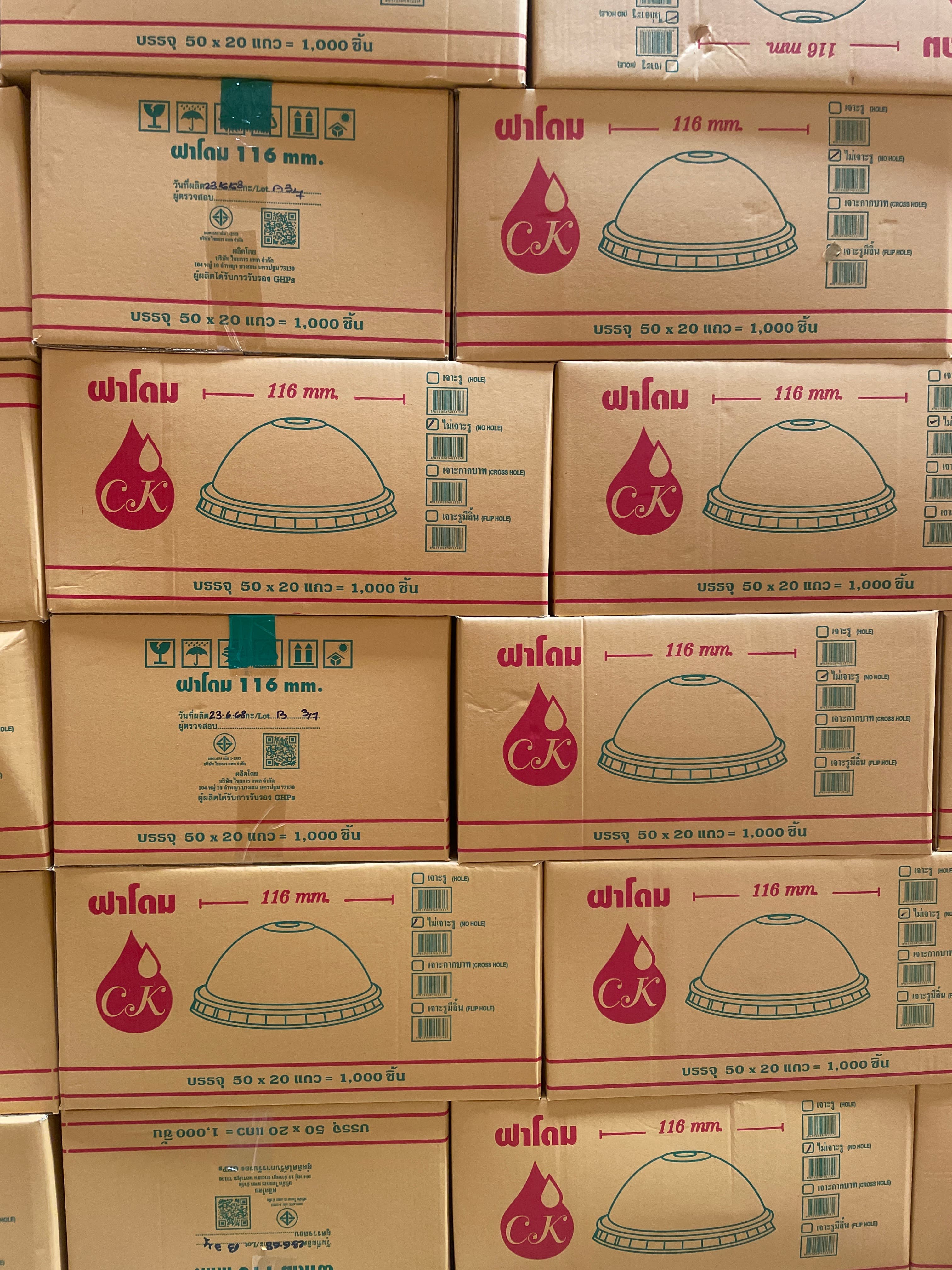 ฝาโดม 116 ไม่เจาะรูตราSuper save(50 x 20=1000)