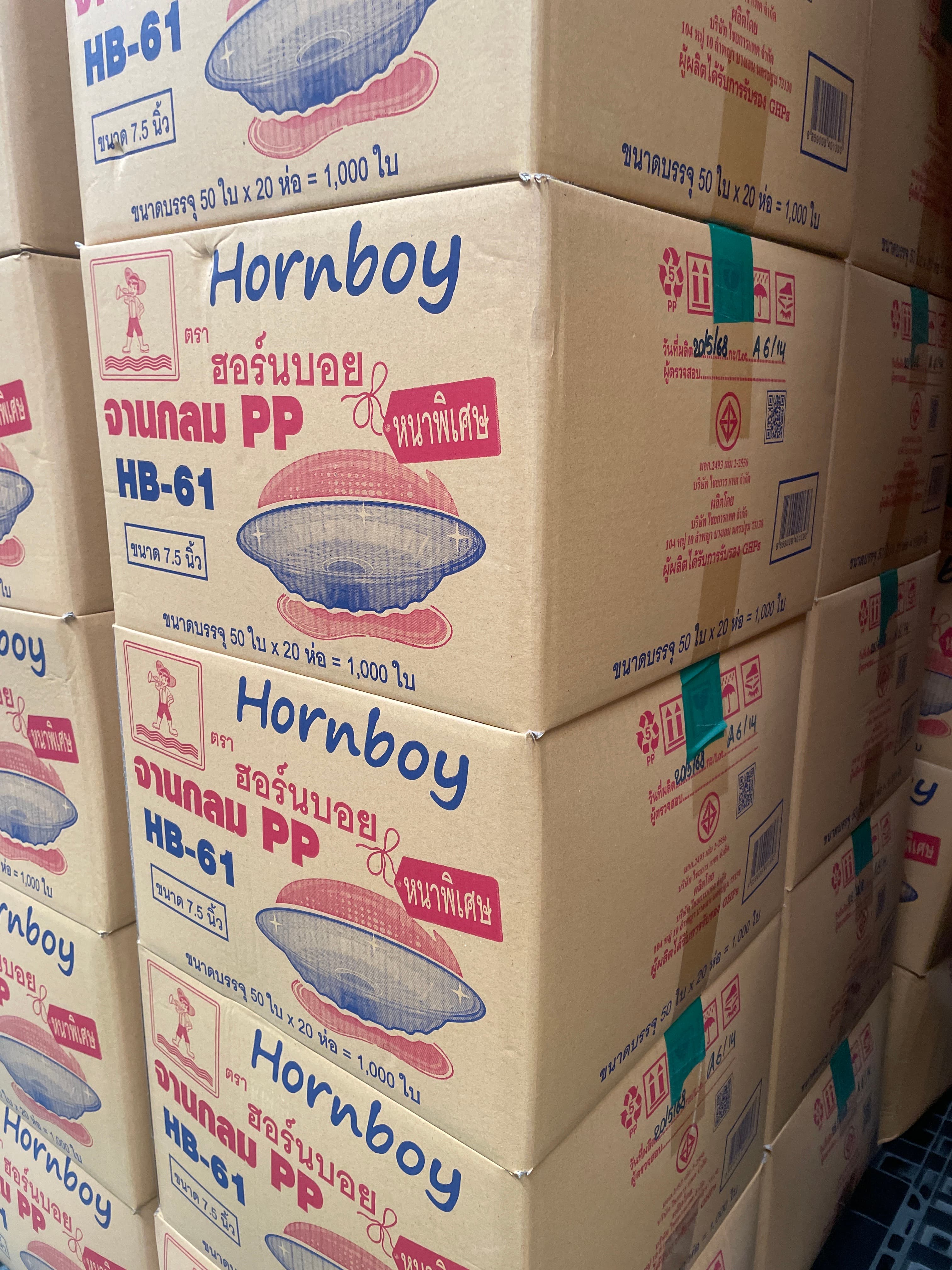 จานHB61 ตราHornboy (50*20แถว)MAKRO