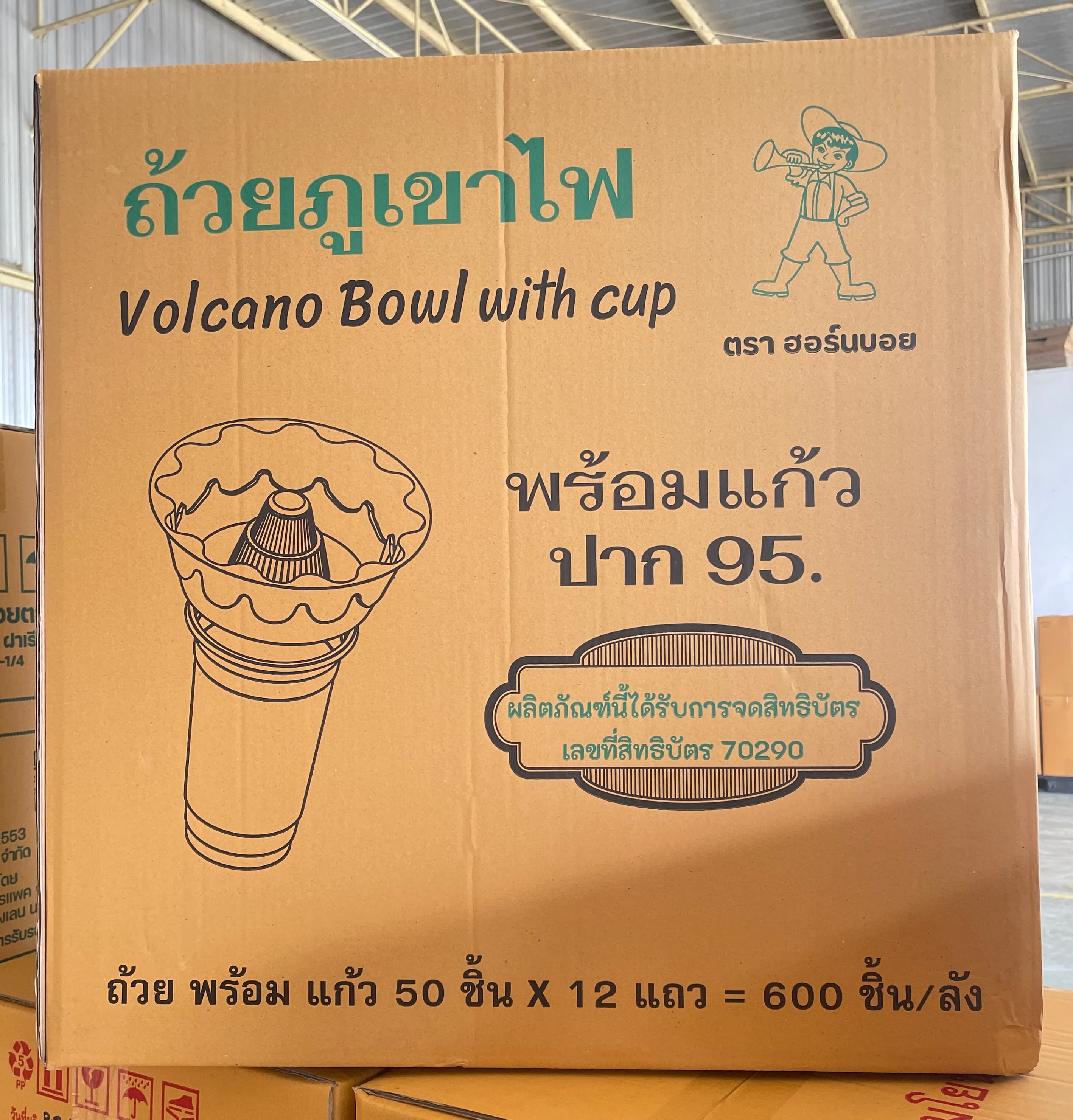 ถ้วยภูเขาไฟพร้อมแก้ว ปาก95 (50x12=600ใบ)