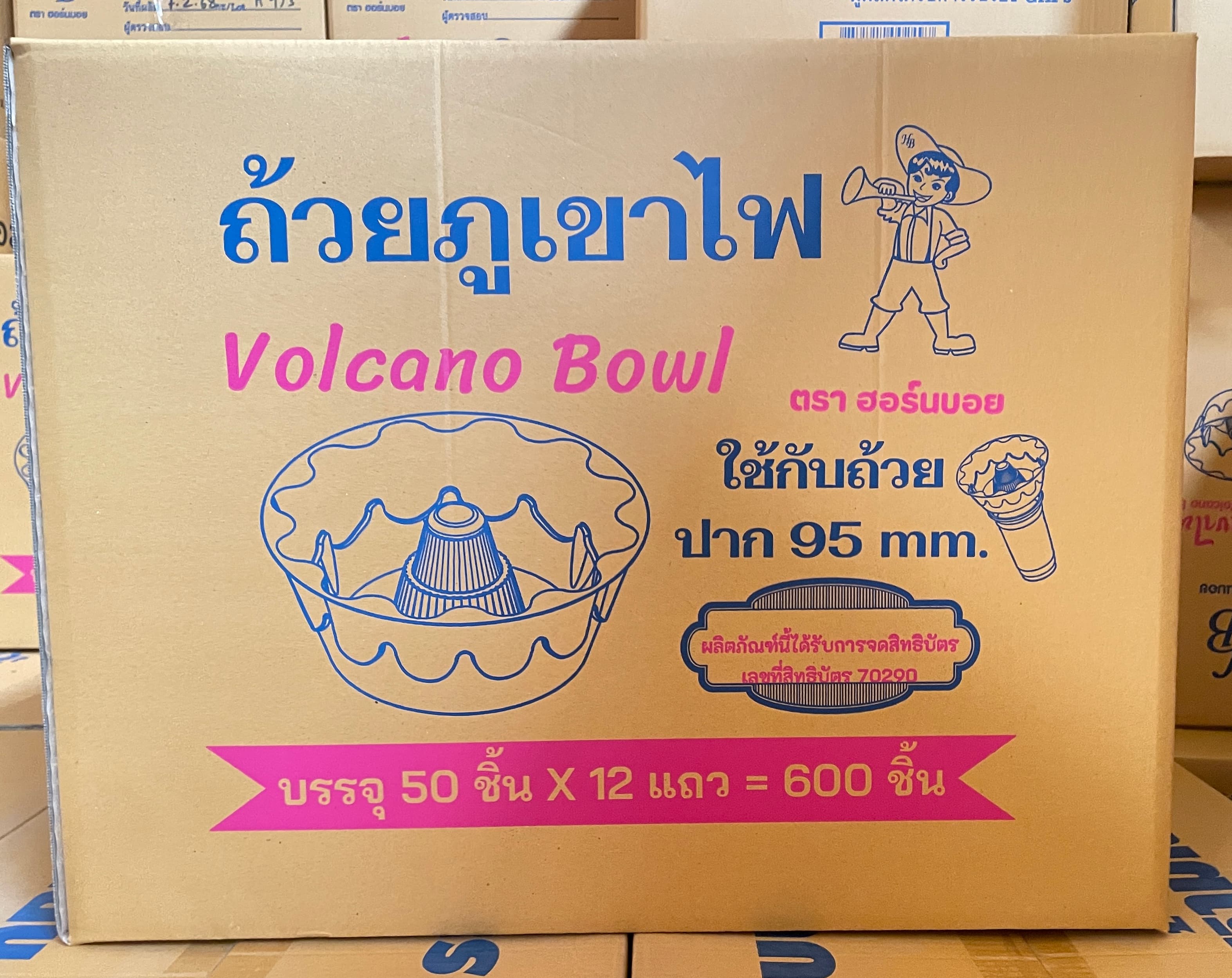 ถ้วยภูเขาไฟ HB ขนาด 50 x 12 =600 ชิ้น