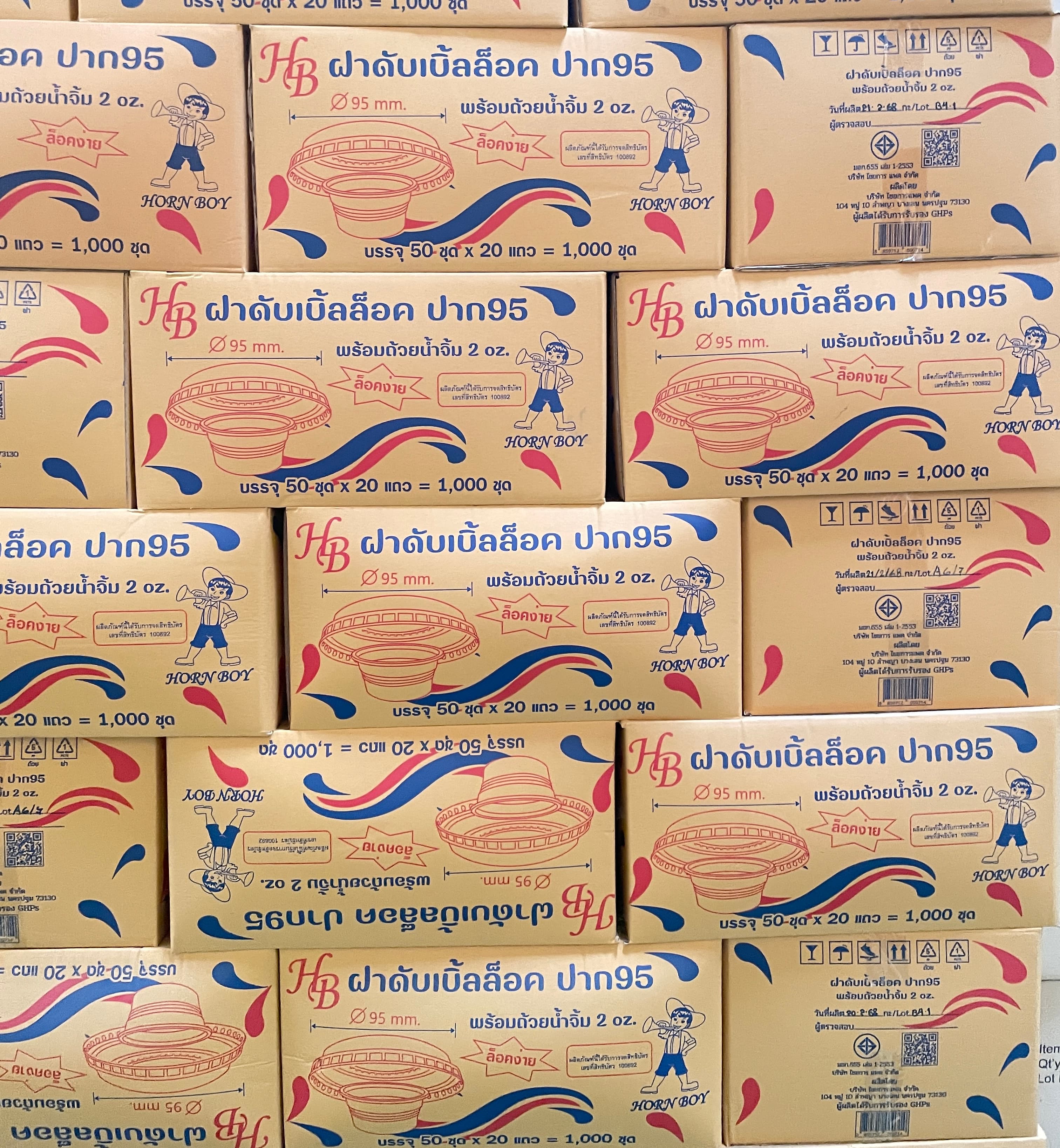 ถ้วยน้ำ2 OZ.พร้อมฝาดับเบิ้ลล็อค95ตราHB(50x20แถว)