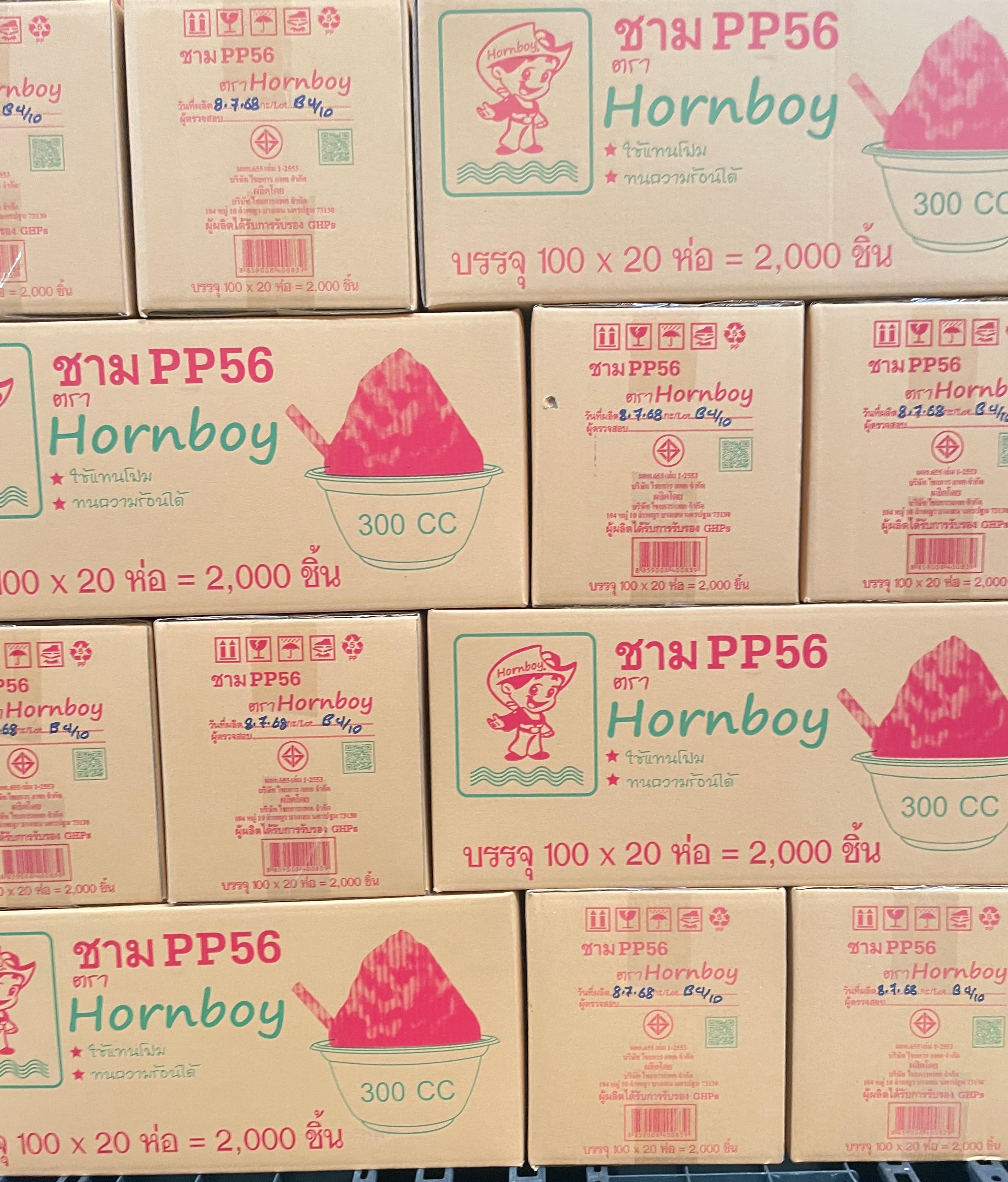 ถ้วยชามPP56ตราHB(100x20แถว)