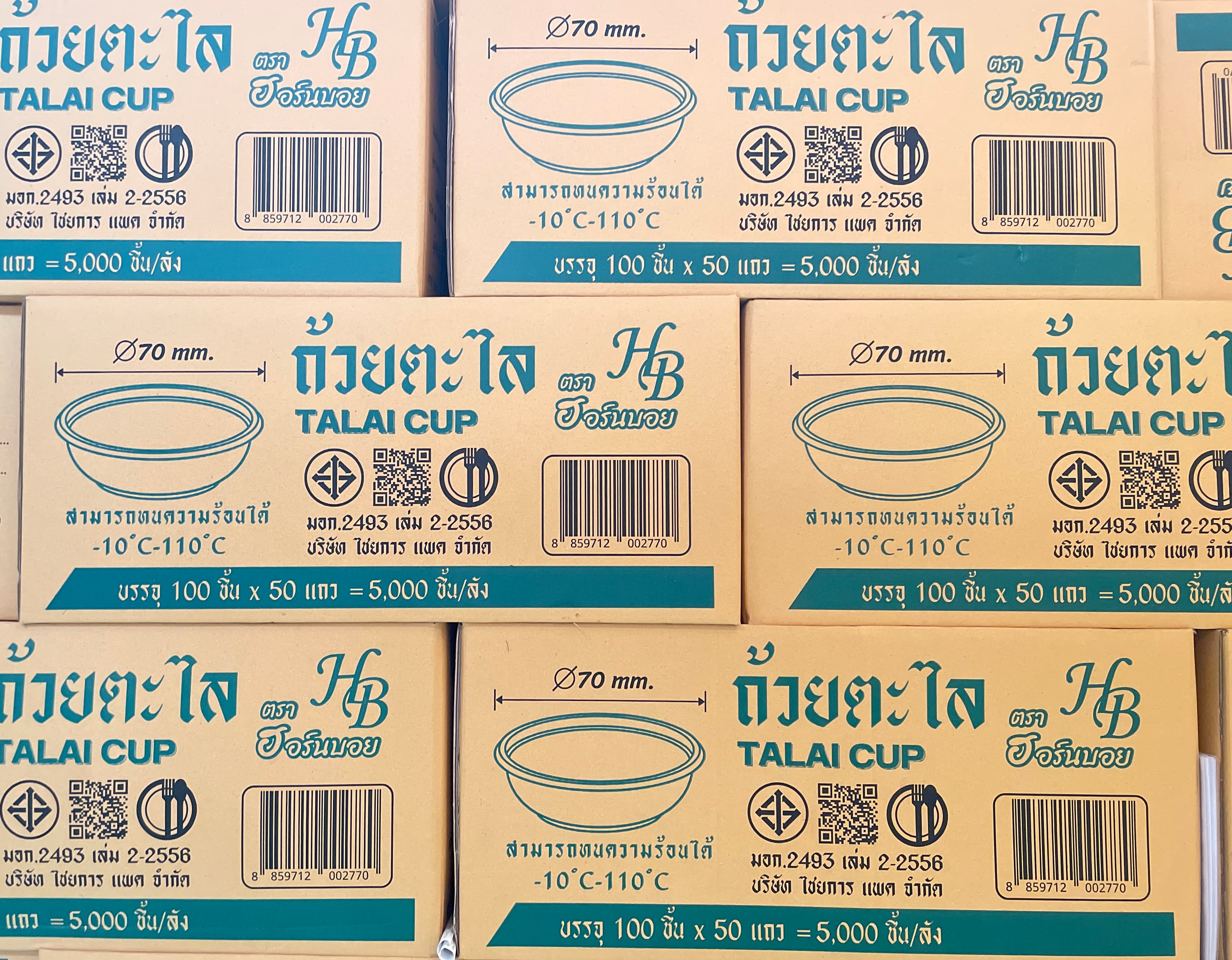 ถ้วยตะไล HB(100ใบx50แถว)