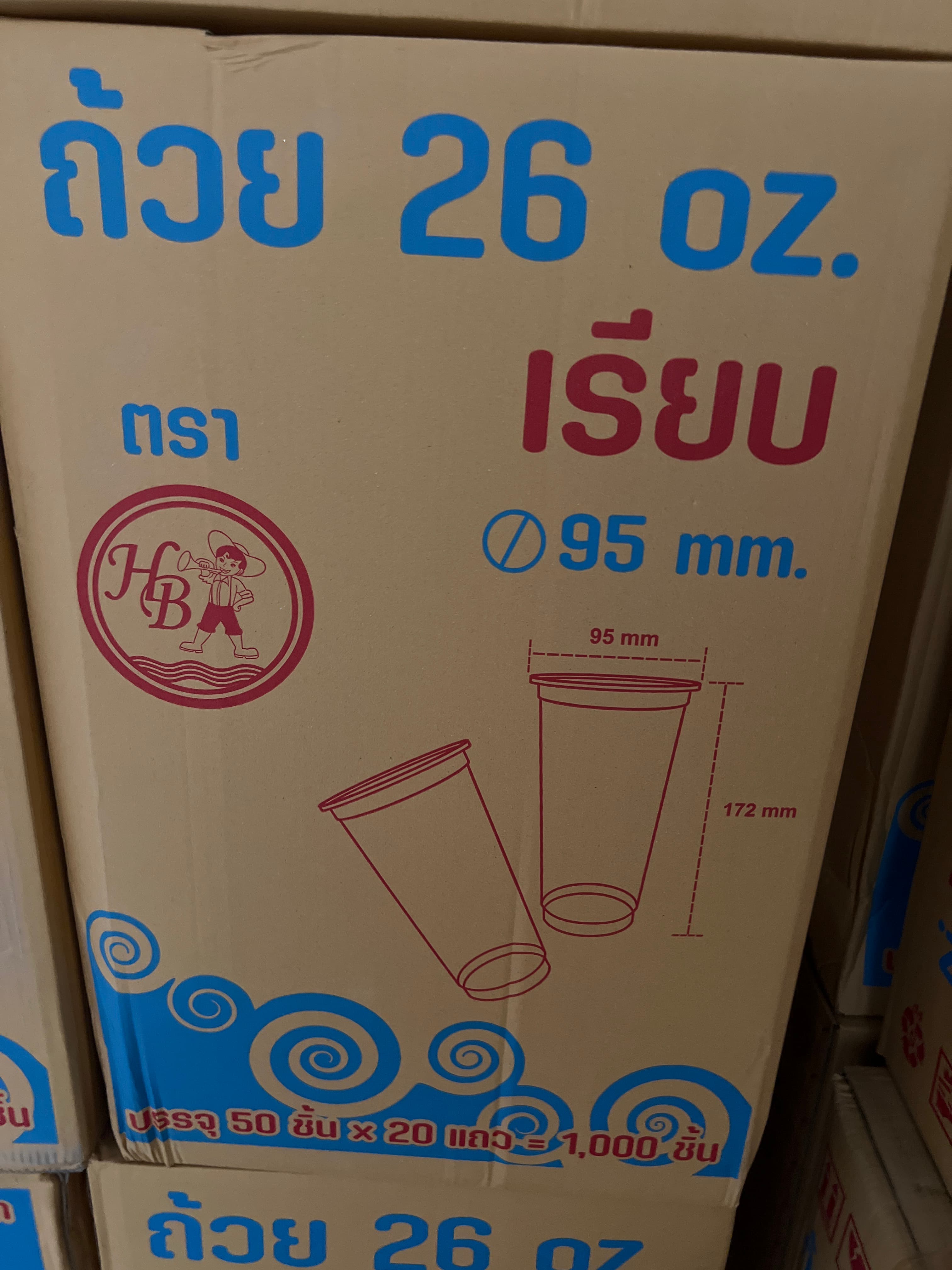 ถ้วยน้ำ26 OZ.เรียบใสปาก95ตราHB(50x20แถว)
