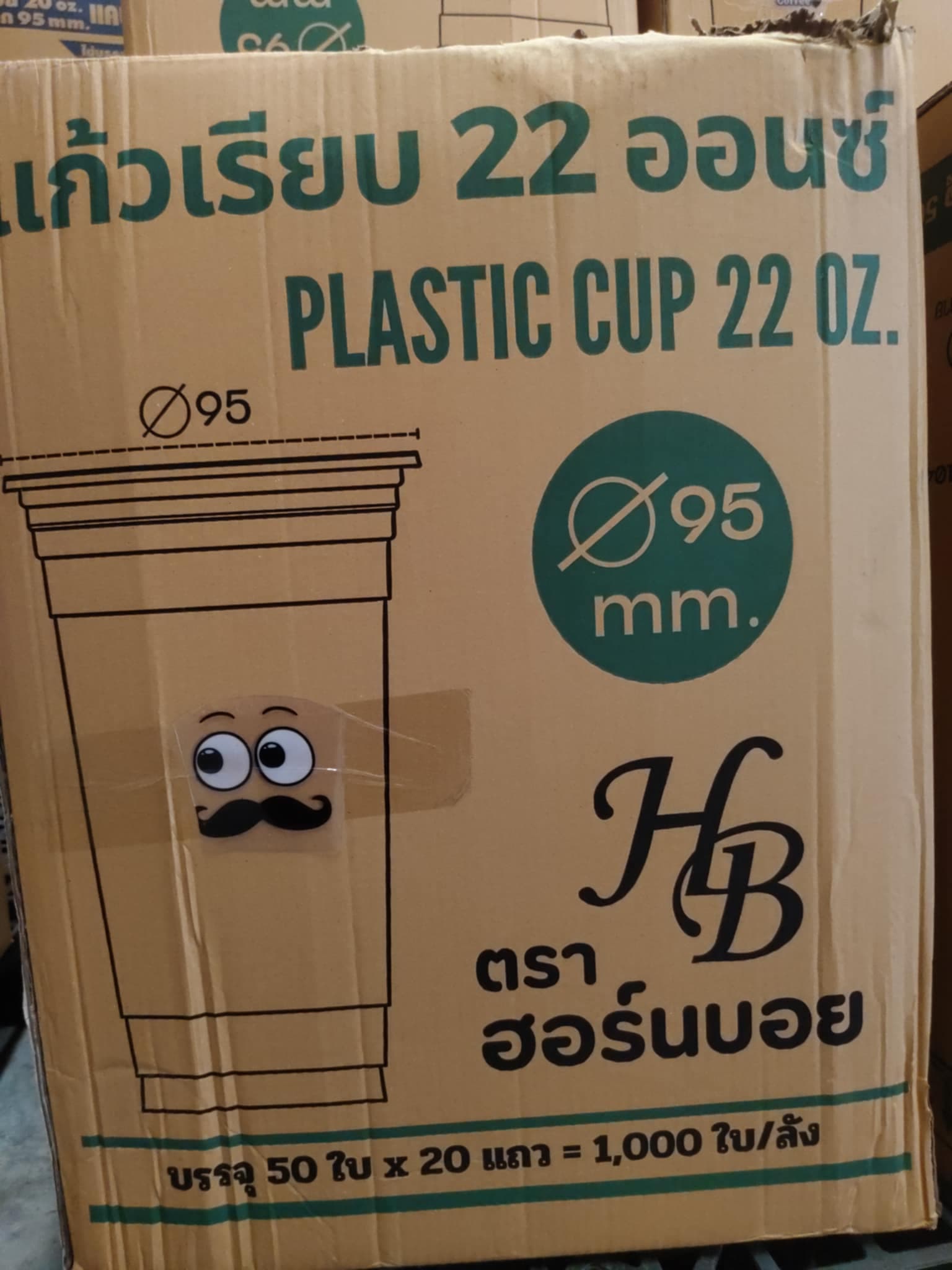 ถ้วยน้ำ PP 22 เรียบ F22 ยิ้มหนวด ปาก 95 (50ชิ้น*20แถว)