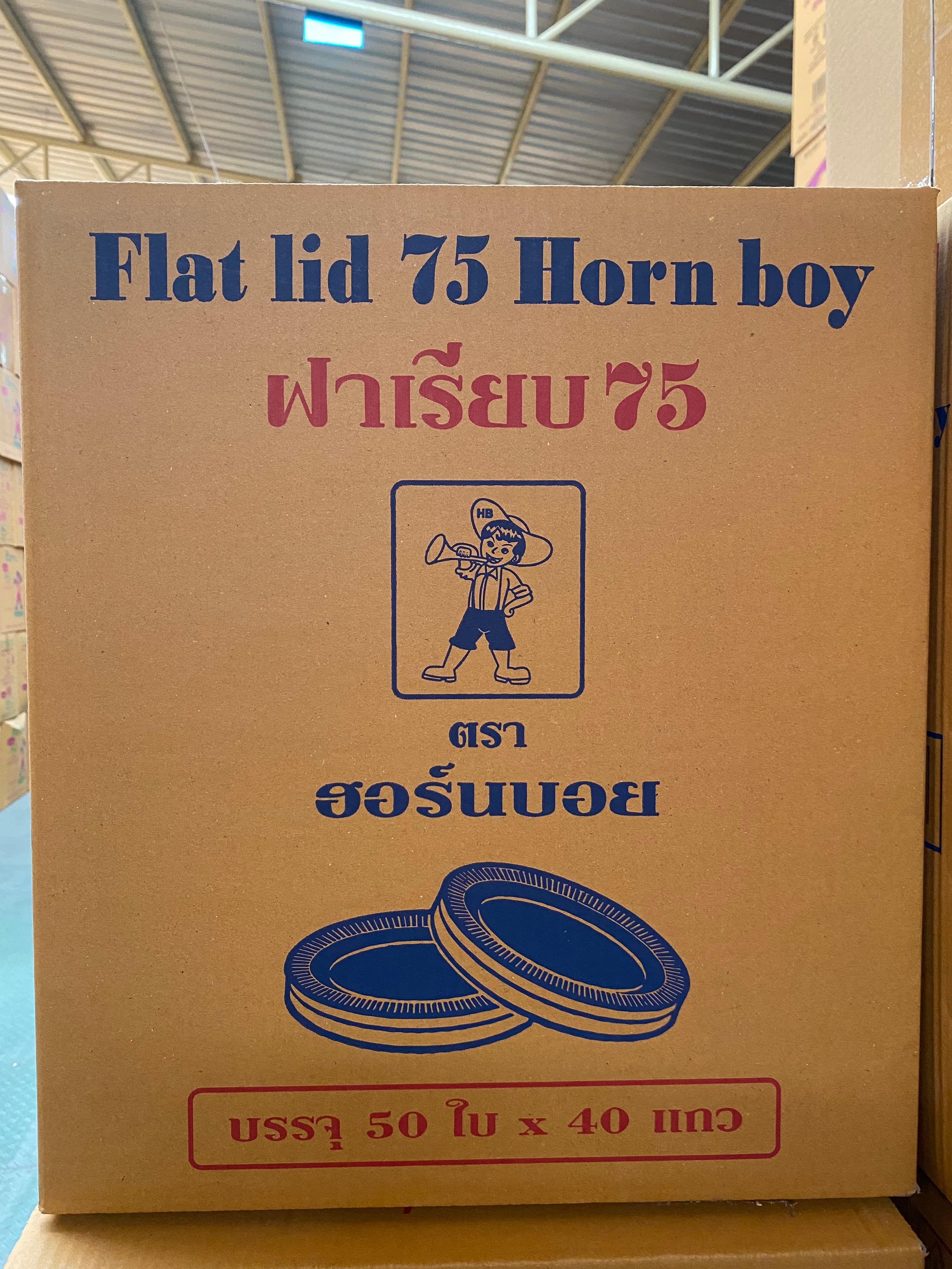 ฝาเรียบพลาสติกขนาด75CK(50ชิ้นx40แถว=2000ชิ้น)
