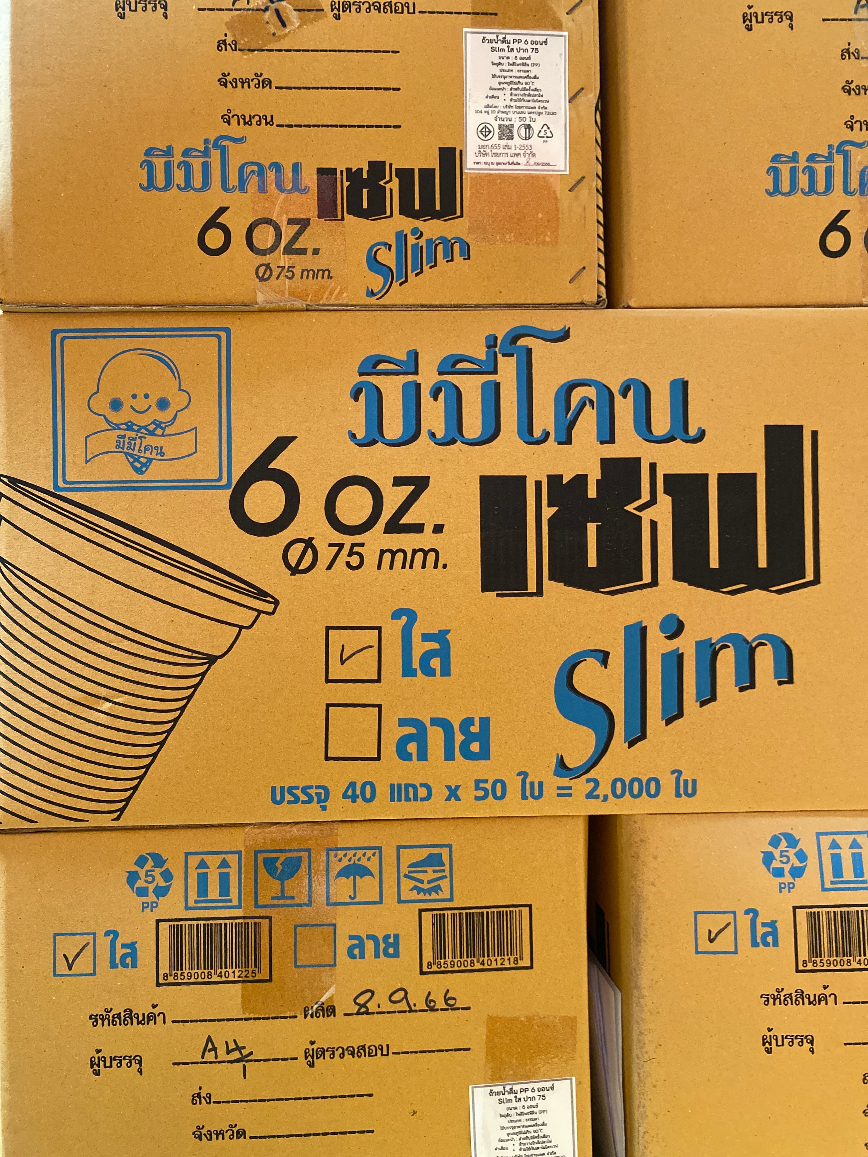 ถ้วยน้ำ6 OZ.Slimใสตรามีมี่(50x40แถว)