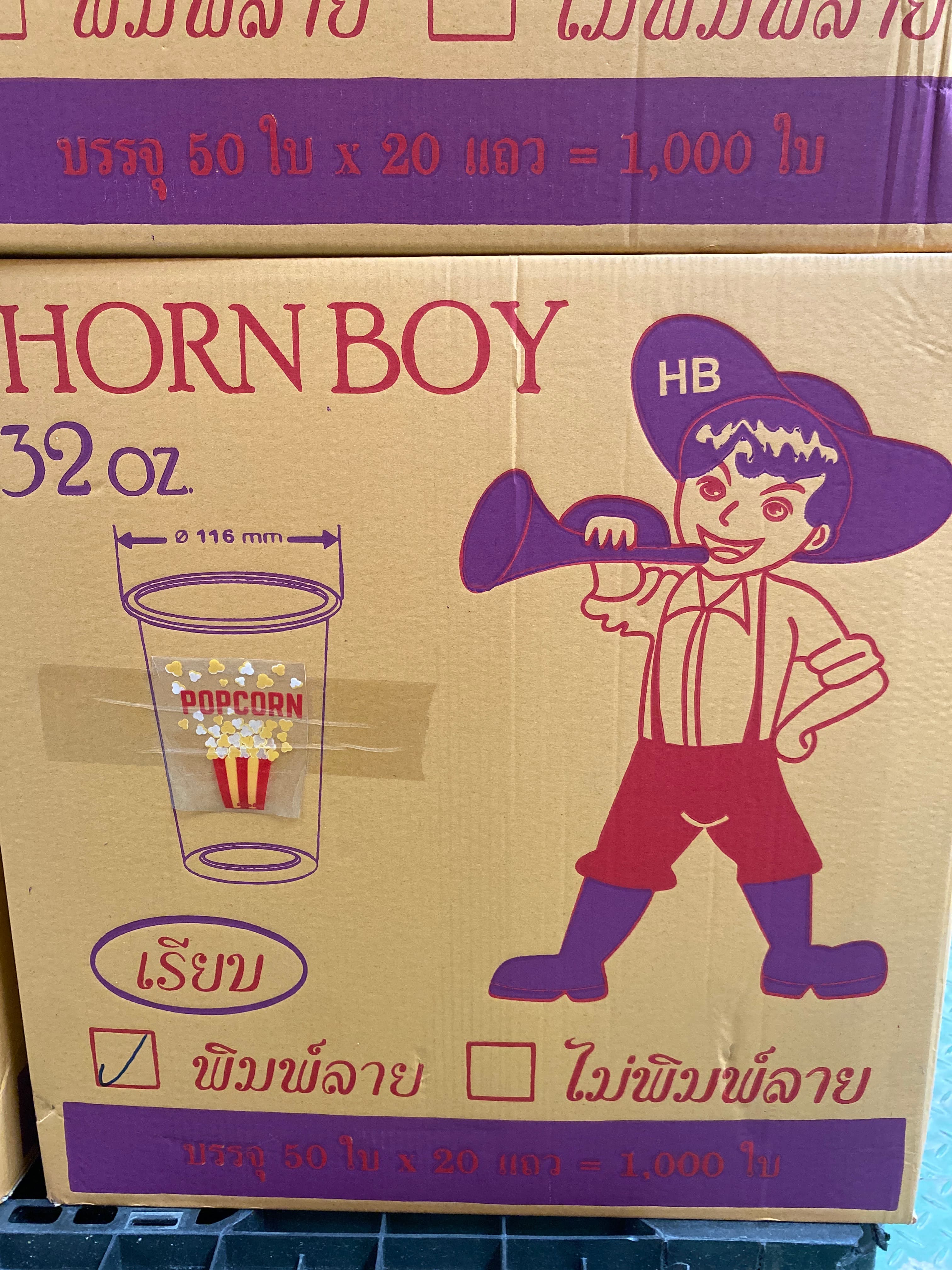 ถ้วยน้ำ32 OZ.เรียบพิมพ์ลายPopcorn(50x20แถว)