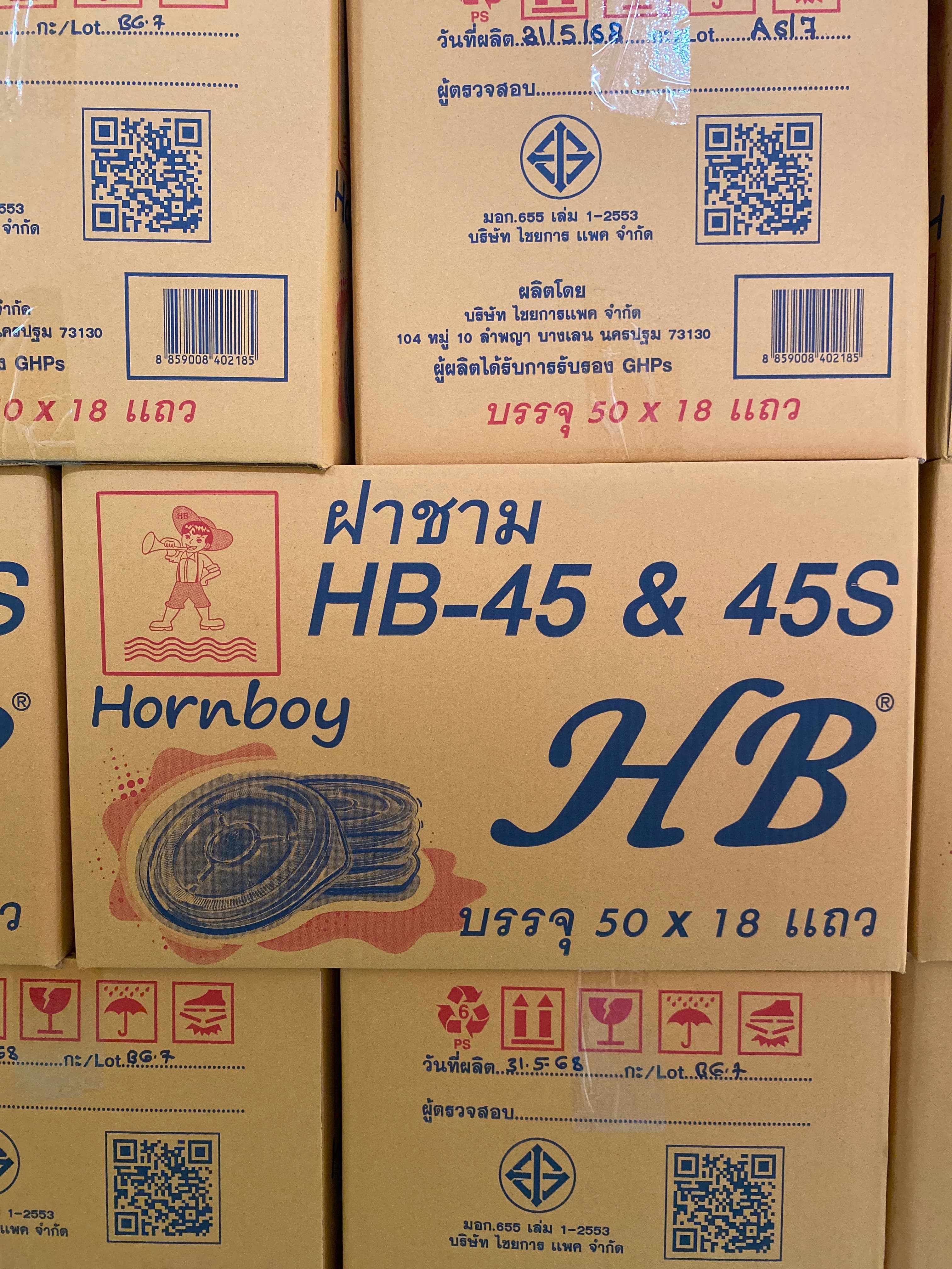 ฝาชามHB-45HB&45S  ตรา HB (50*18แถว)