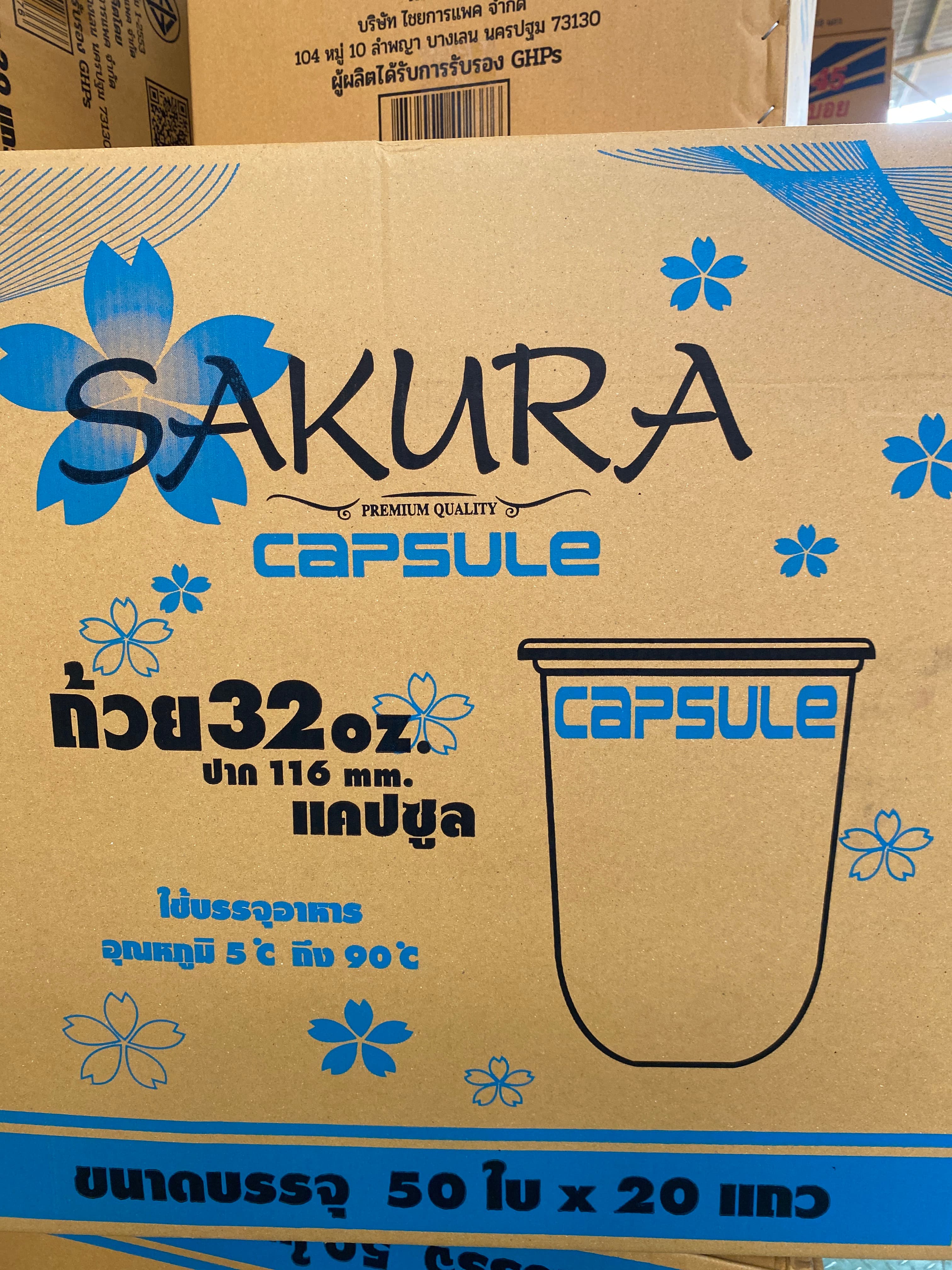 ถ้วยน้ำ32 OZ.แคปซูลตราSakura(50x20แถว)
