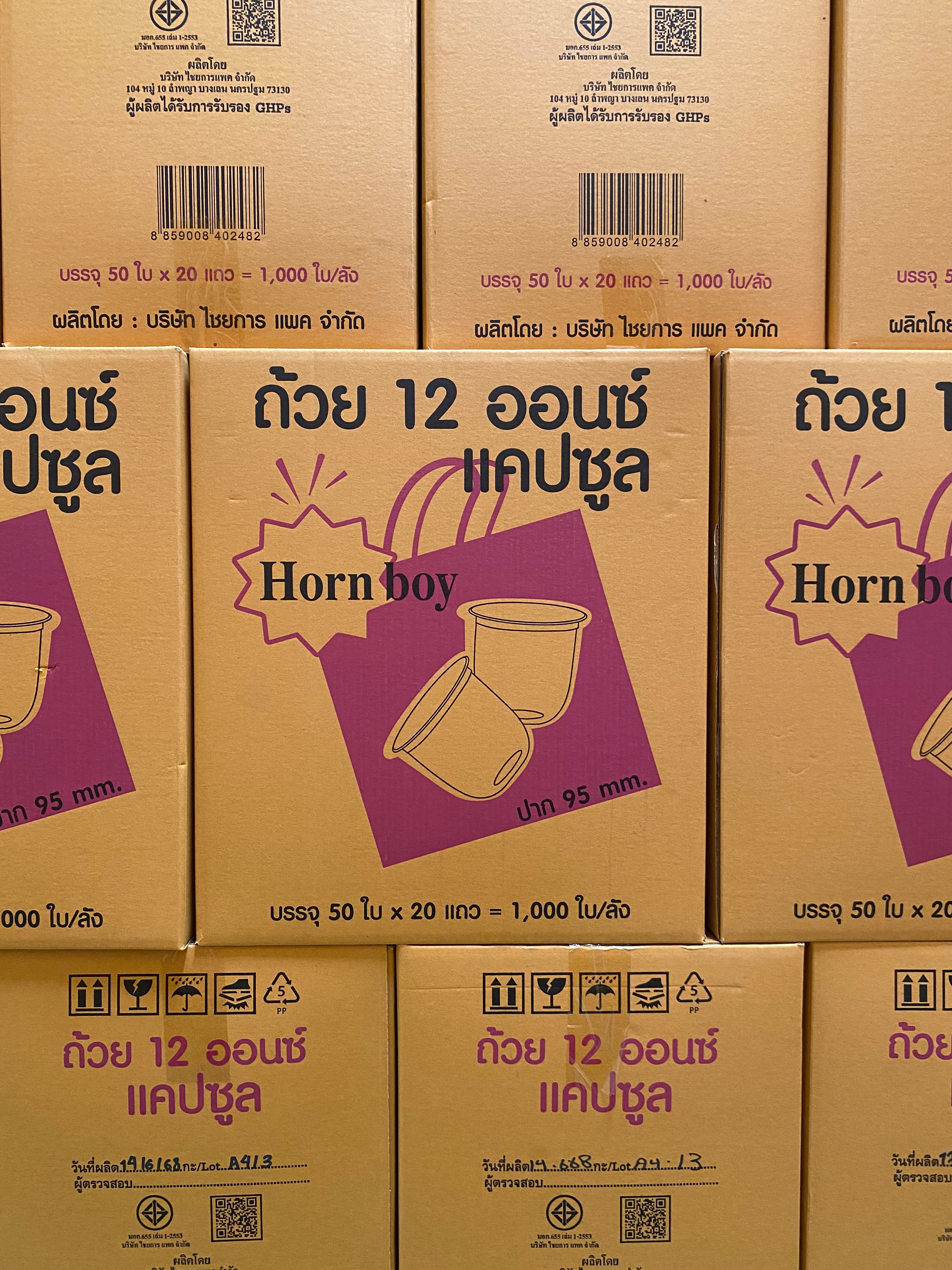 ถ้วยน้ำ12 OZ.แคปซูลเรียบใสปาก95ตราHB(50ชิ้นx20แถว=1000ชิ้น)