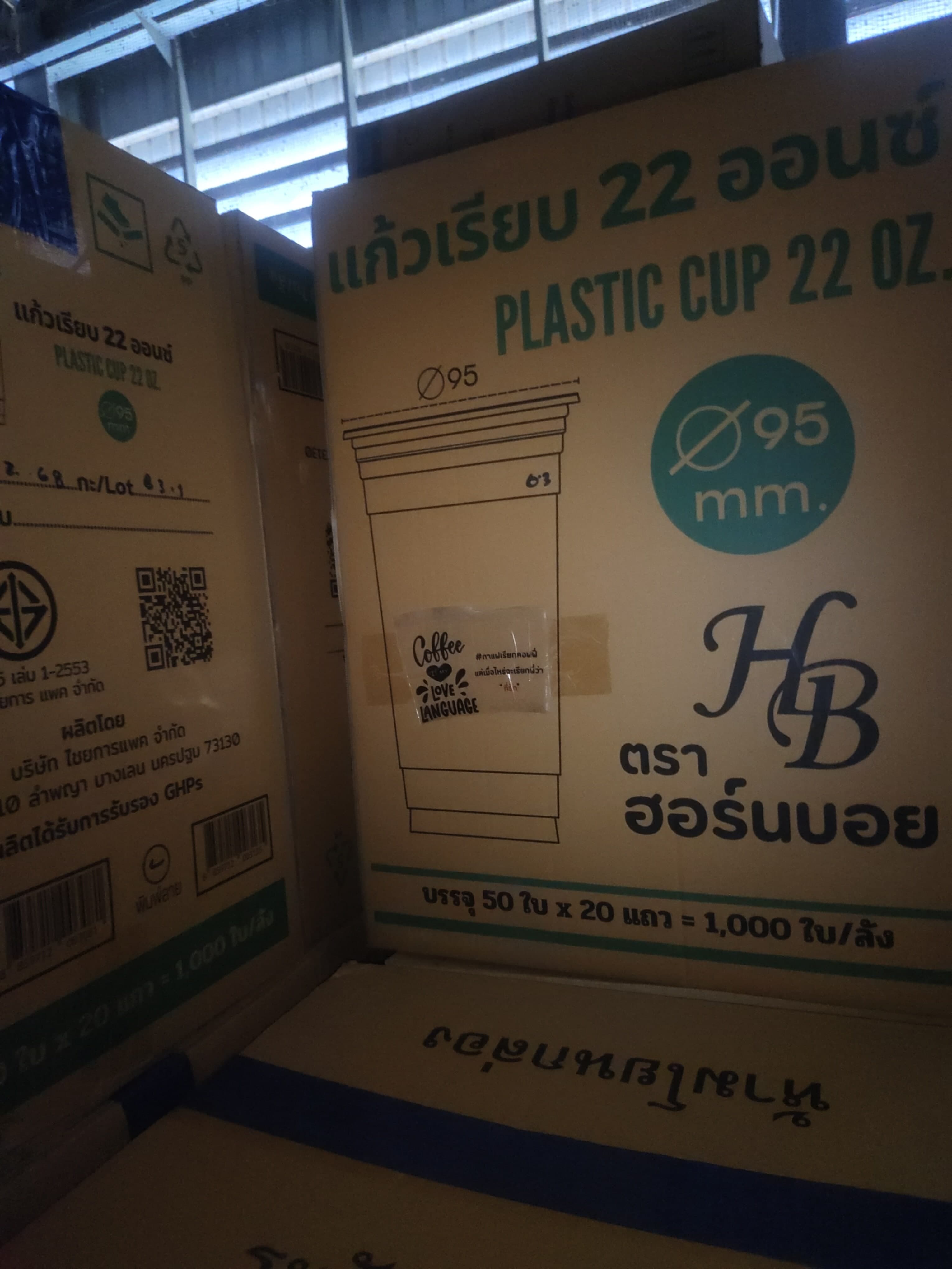 ถ้วยน้ำ PP 22 เรียบ F03 Coffee is my love ปาก 95 (50ชิ้น*20แถว)