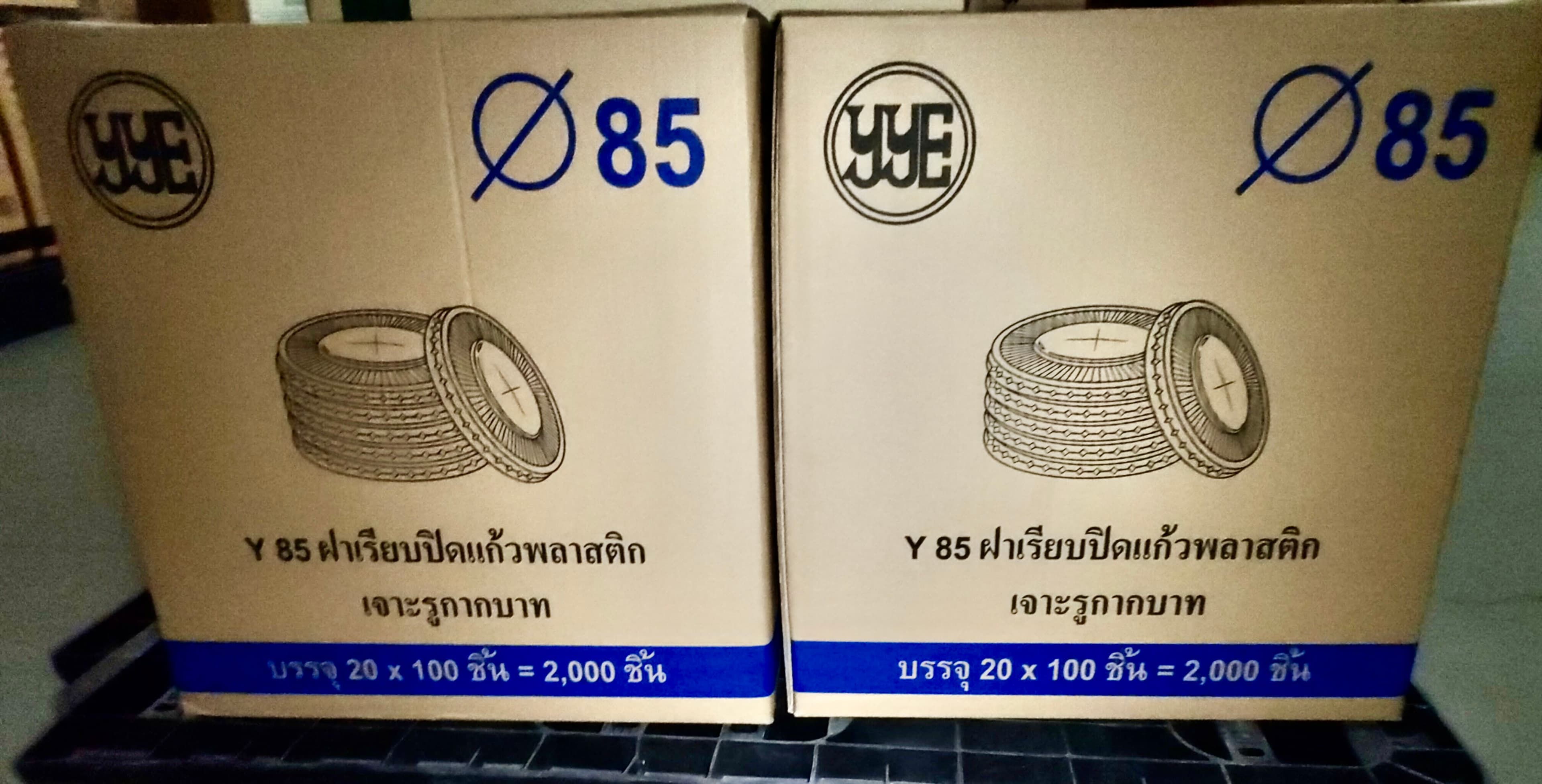 ฝาเรียบพลาสติกขนาด85YYE(100x20แถว)