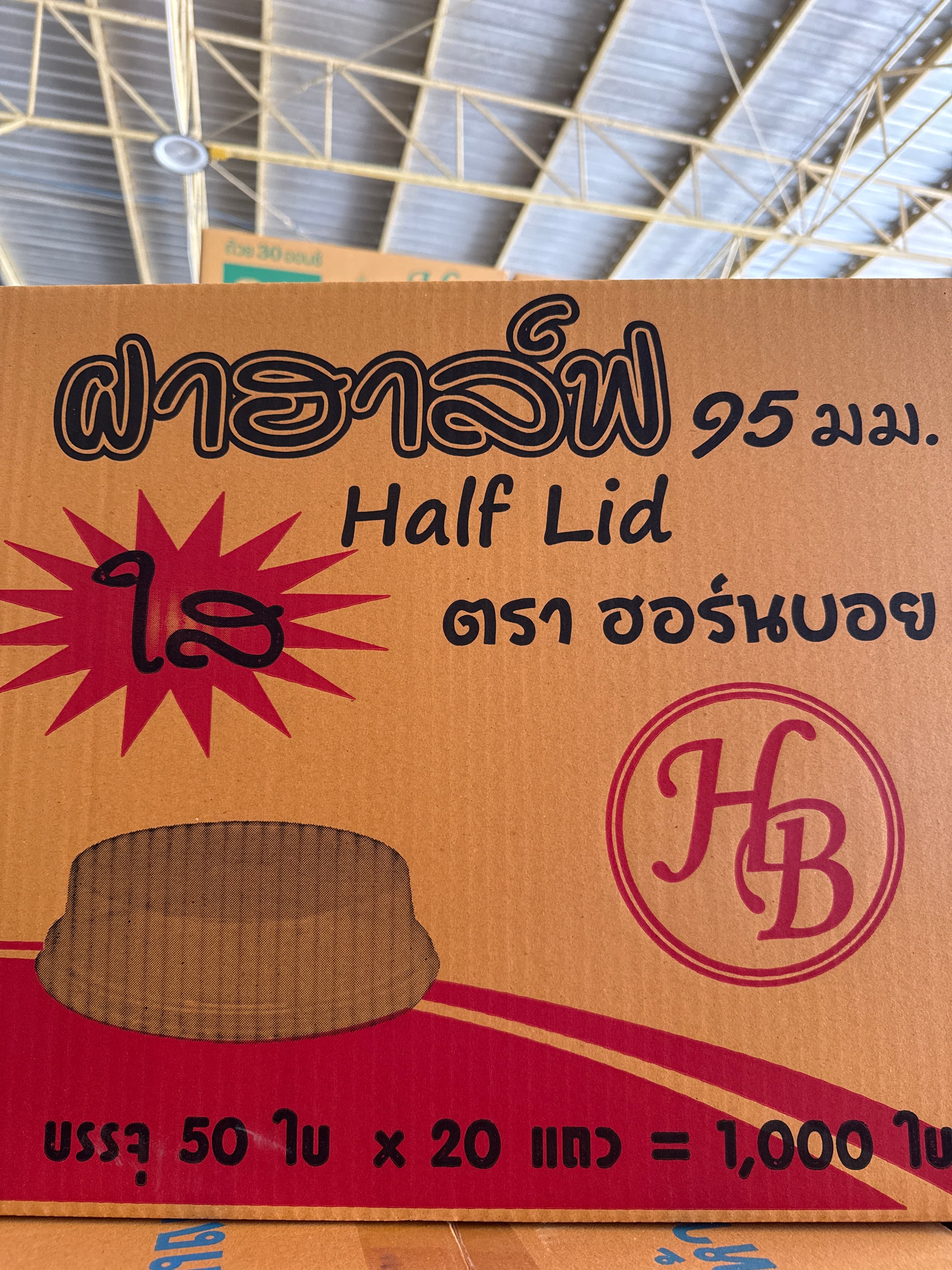 ฝาฮาล์ฟ(Half)เจาะรู 95 CK-HB(50x20แถว)