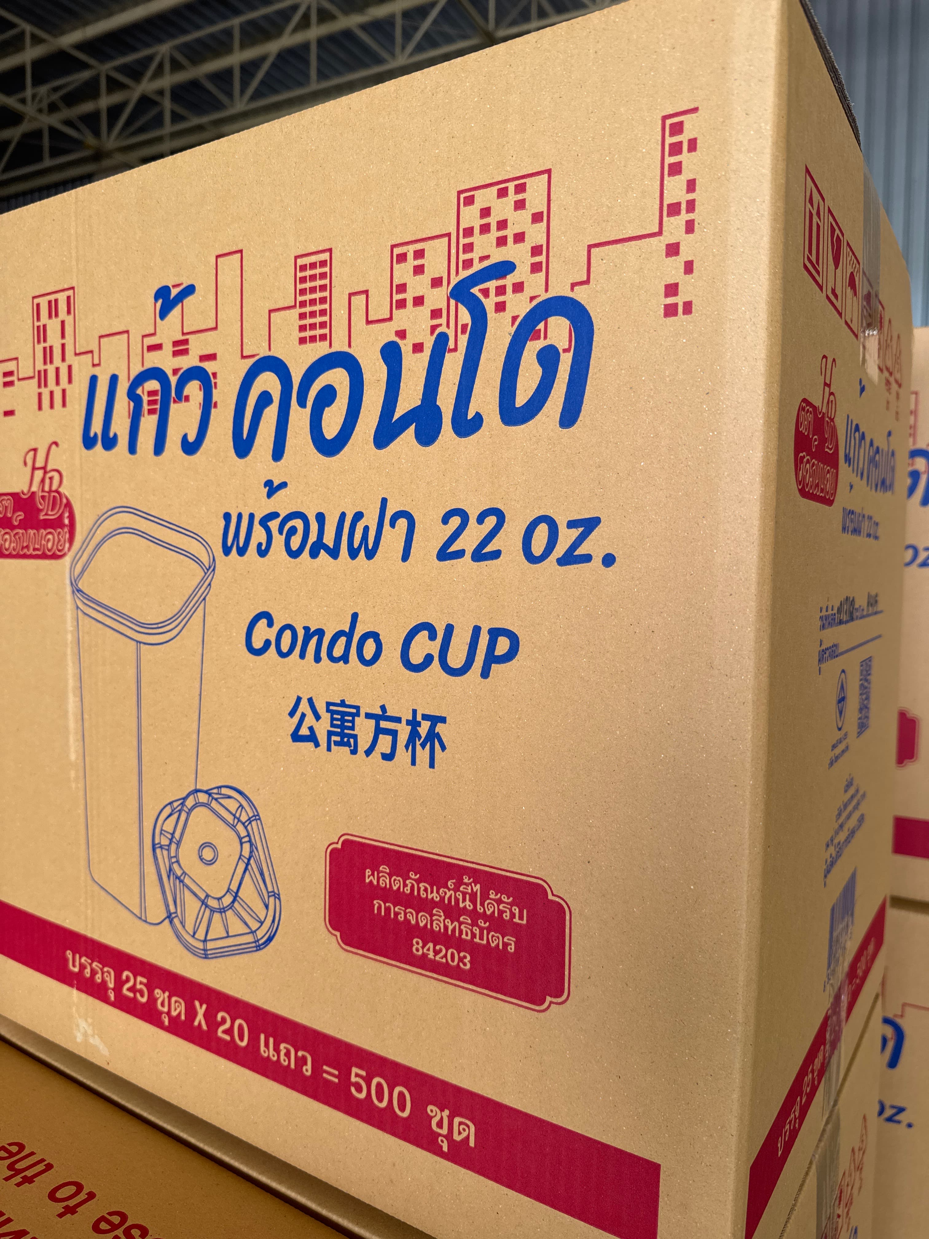 ถ้วยน้ำ22 OZ.คอนโด+พร้อมฝาHB(25ชุดx20แถว)