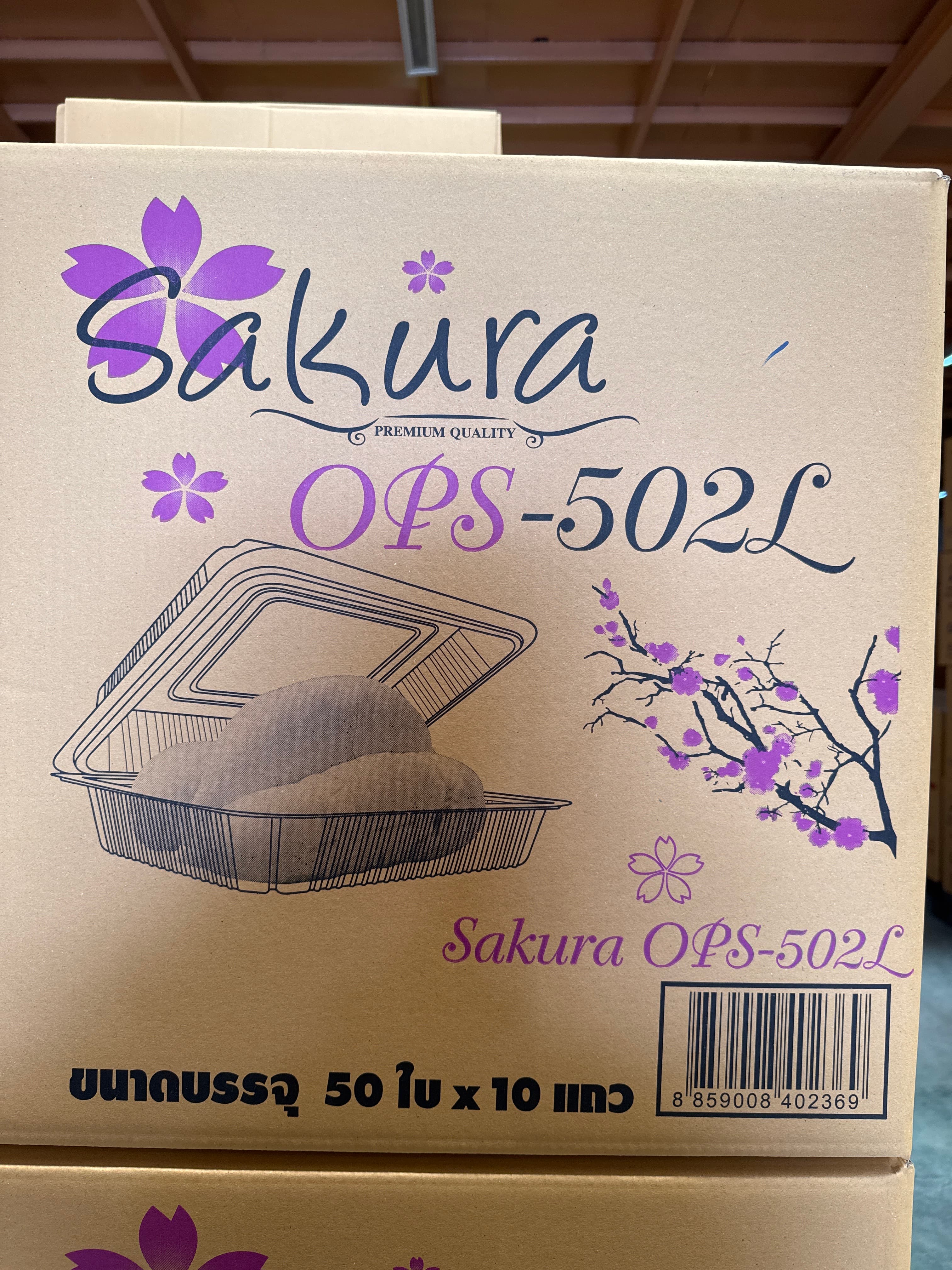 กล่องใสOPS502 Lกล่องเป็ด (50ชิ้น*10ห่อ=500ชิ้น/ลัง)