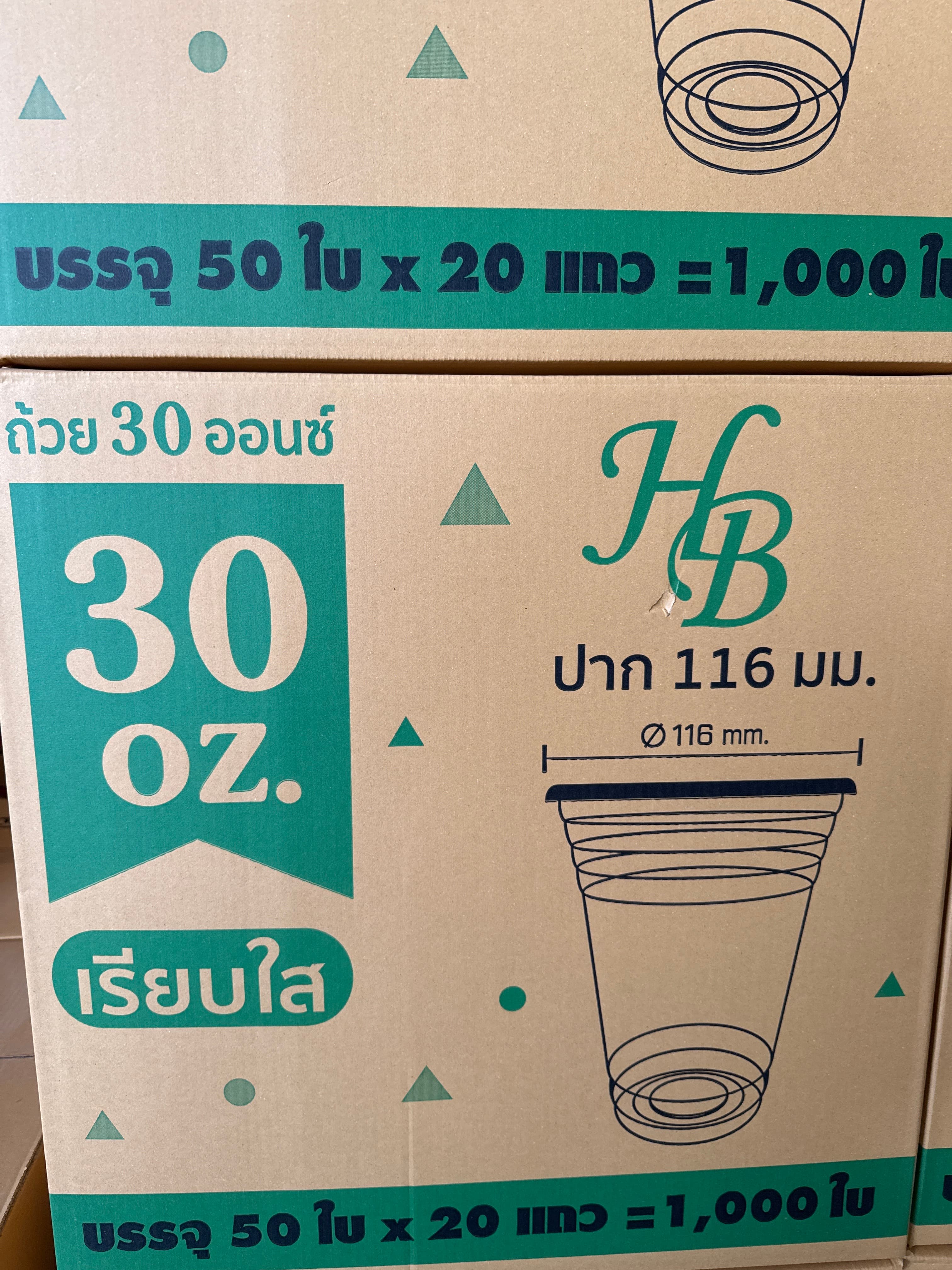 ถ้วยน้ำ30 OZ.เรียบใสPPตราHB(50x20แถว)
