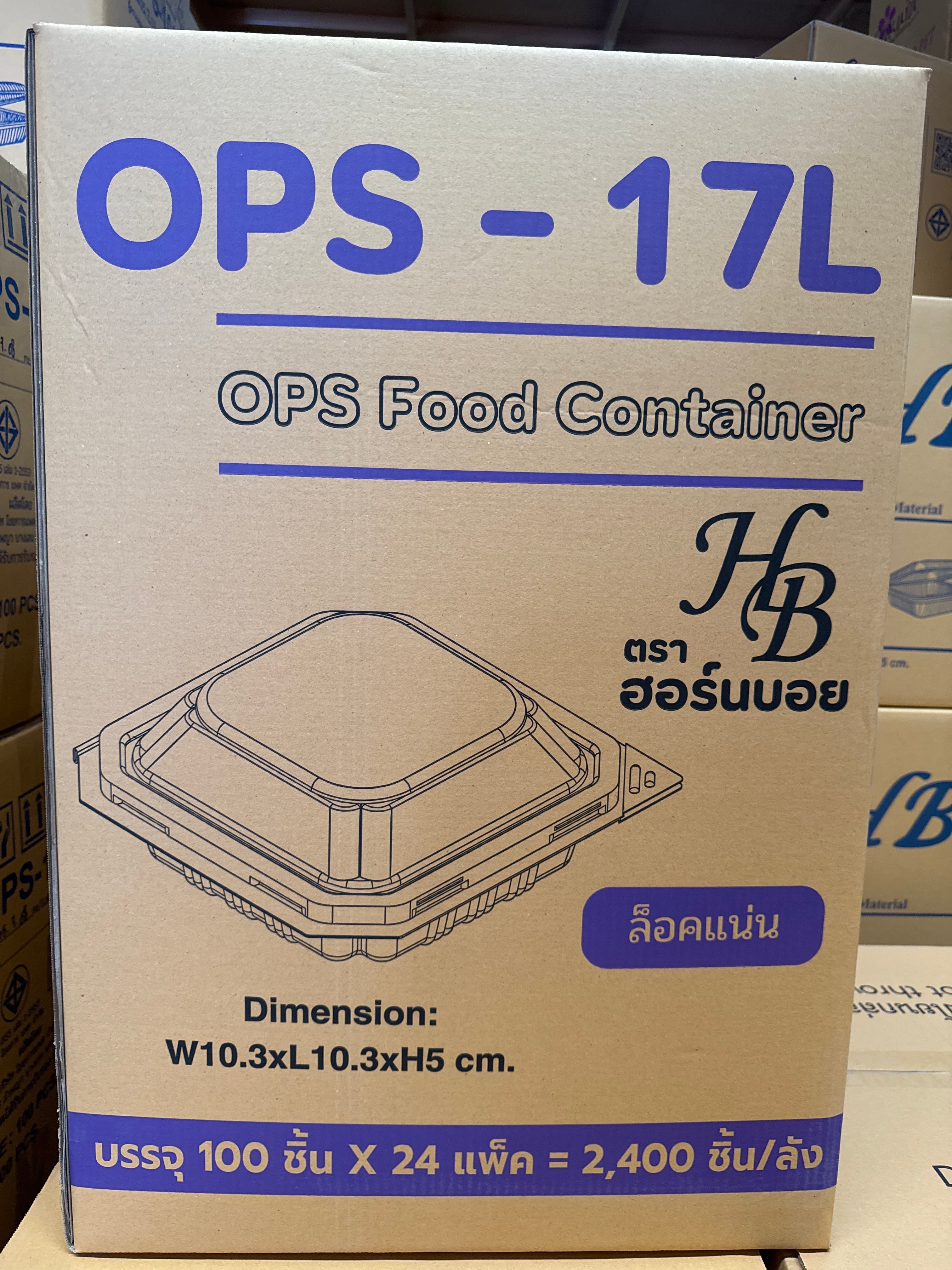 กล่องใสOPS(HB)17L (100ชิ้น*24ห่อ=2400ชิ้น/ลัง
