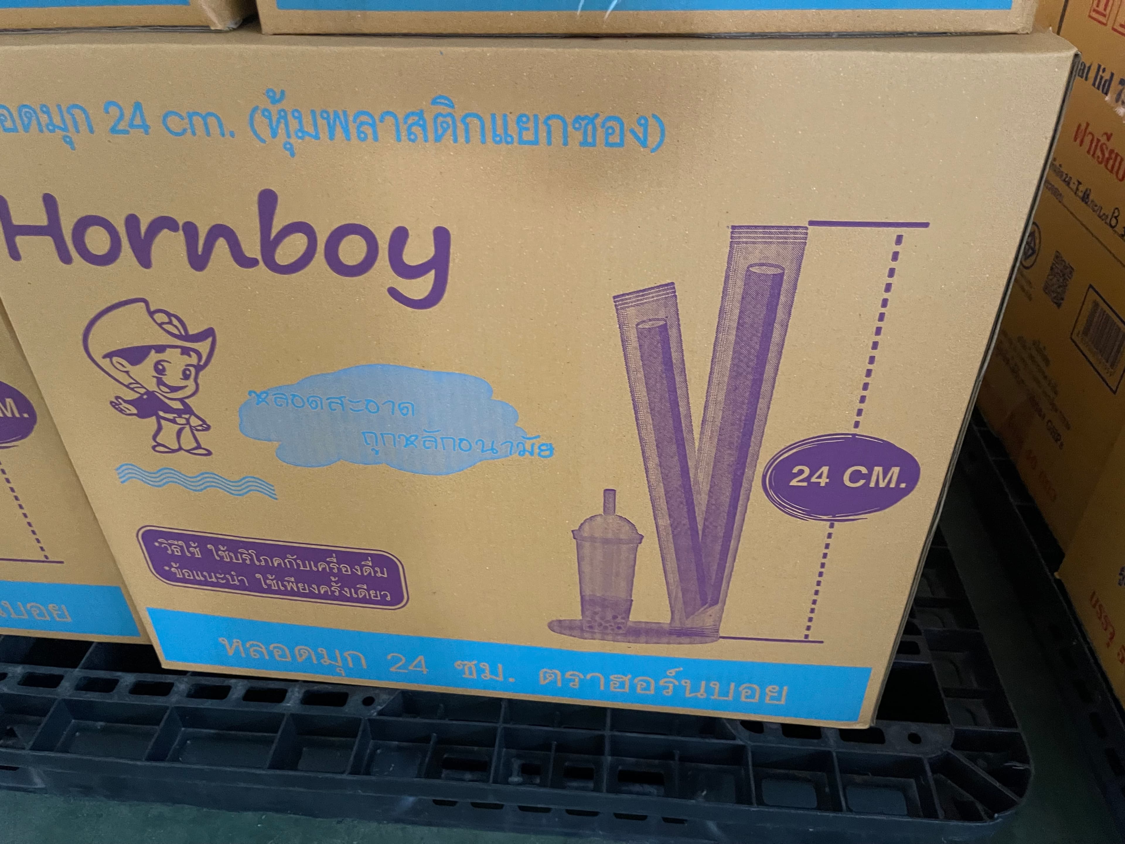 หลอดมุกยาว24CM.คละสี(ซีลเดียว)ตราHB 50เส้นx40ห่อ=2,000ชิ้น