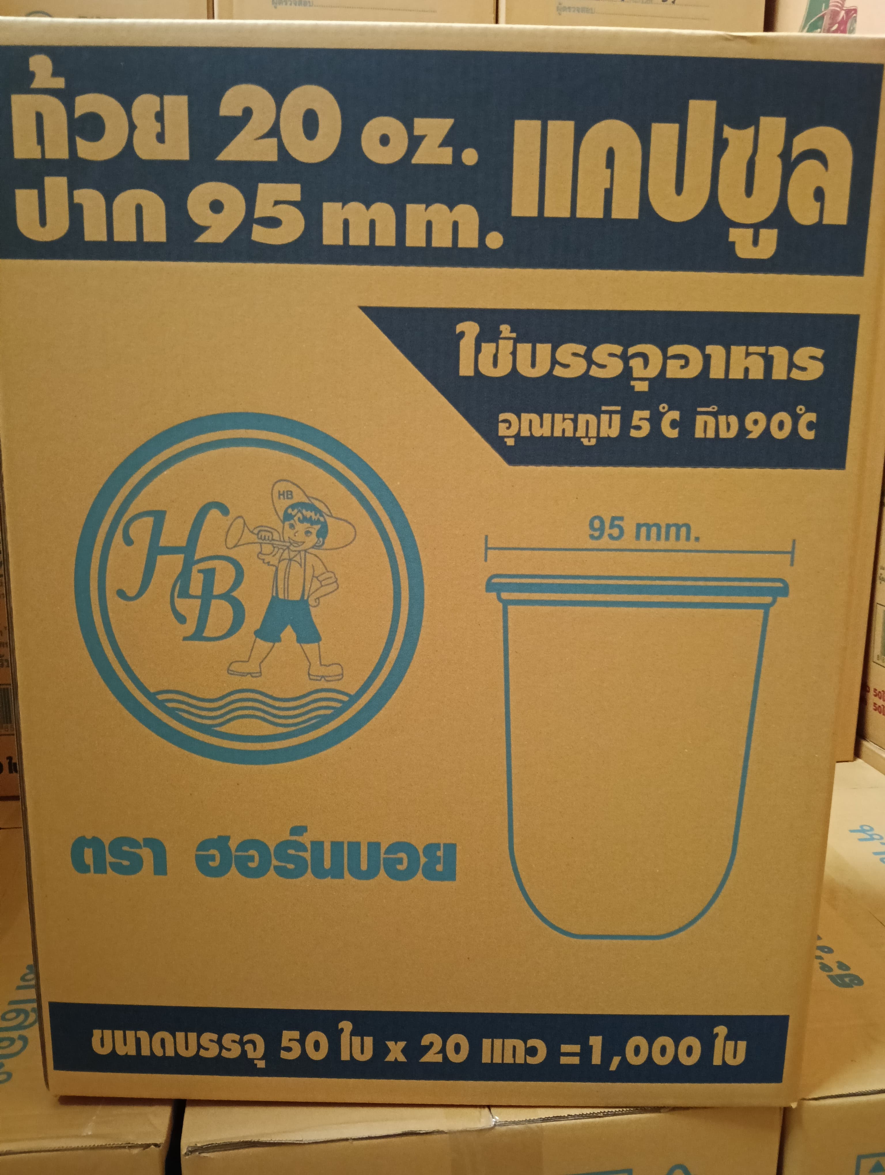 ถ้วยน้ำ20 OZ.แคปซูลเรียบใสปาก95HB(50x20แถว)