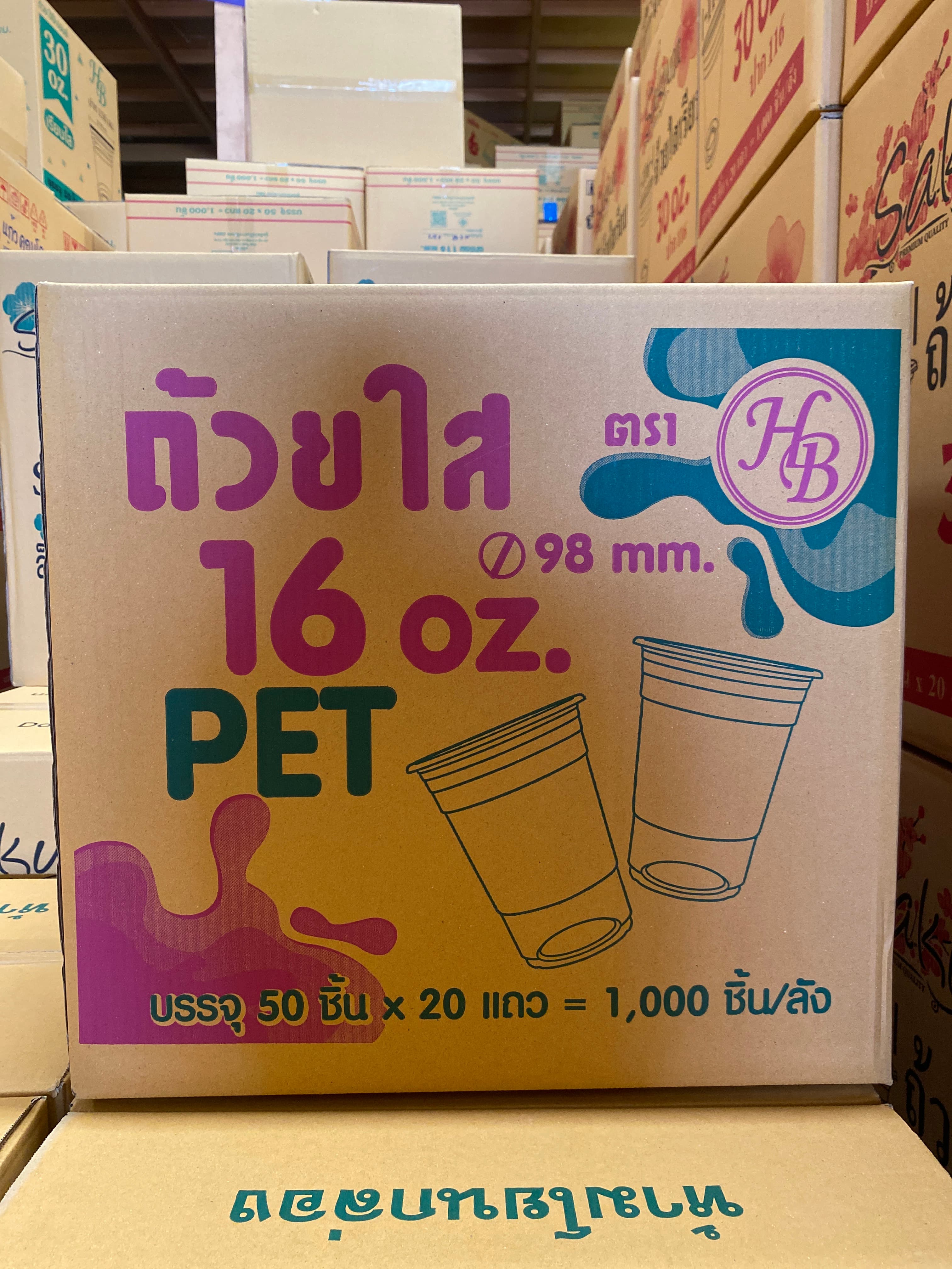 ถ้วยน้ำ 16เรียบใส PET ปาก 98 HB(50ชิ้นx20แถว=1000ชิ้น)