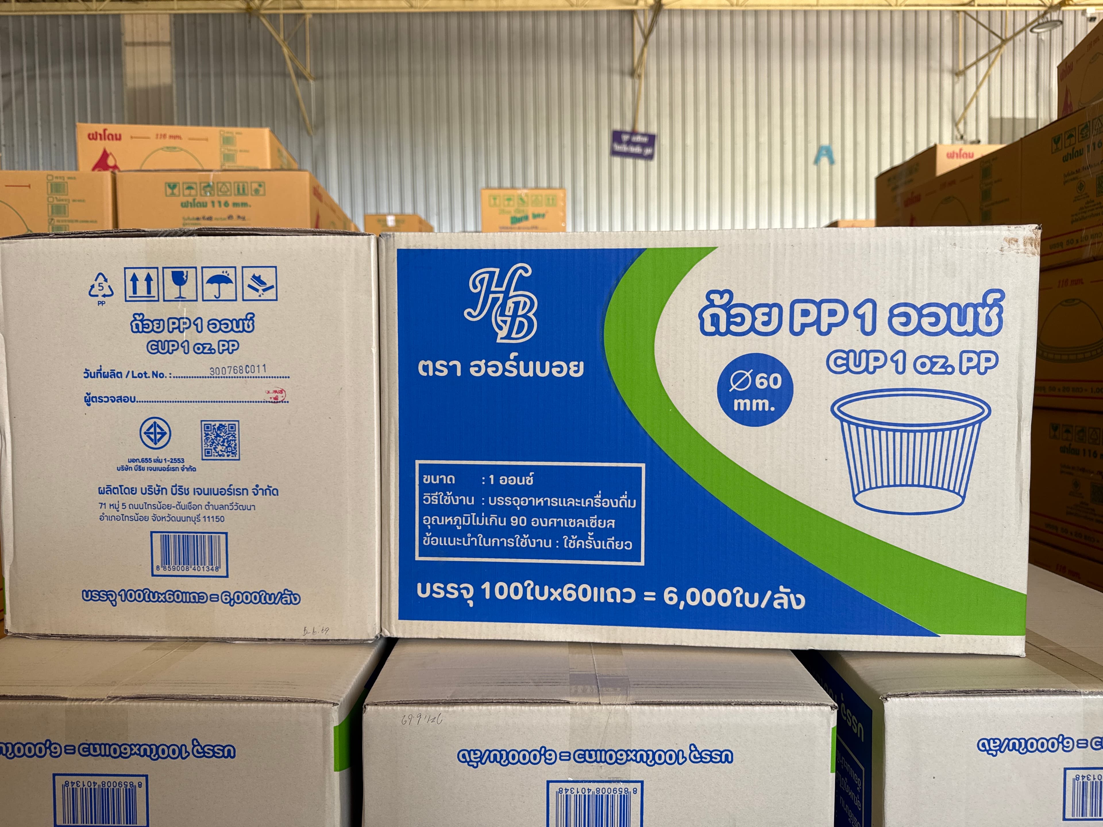 ถ้วยน้ำ1 OZ.HB (100x60แถว) -BG